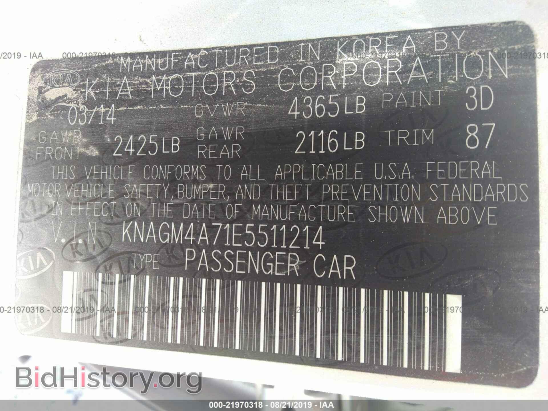2014 KIA OPTIMA - VIN: KNAGM4A71E5511214 - Photo 9