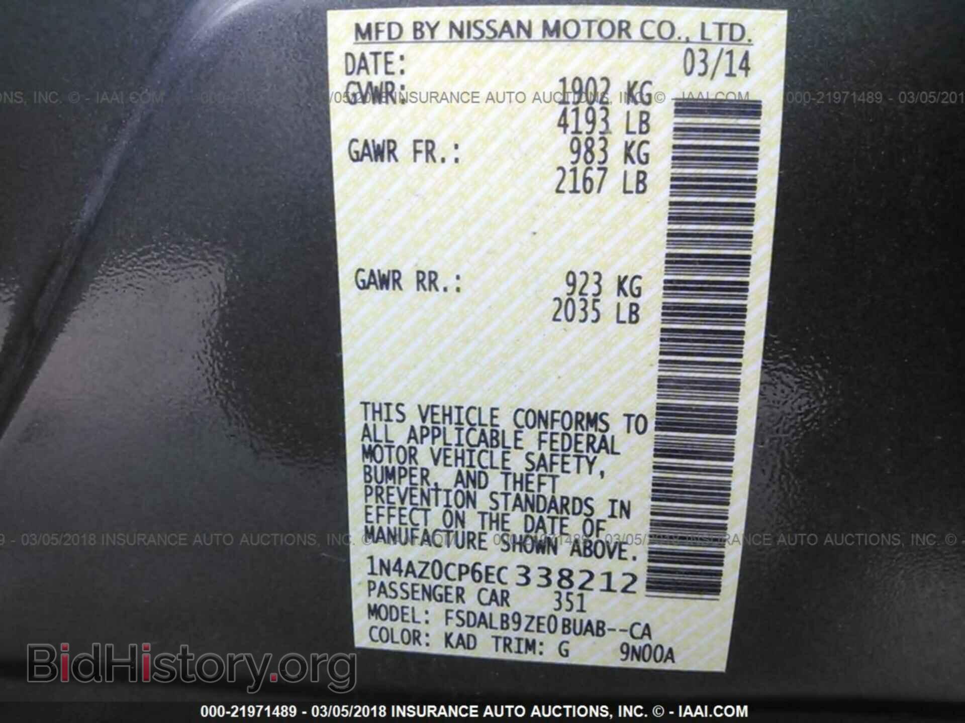 2014 Nissan Leaf - VIN: 1N4AZ0CP6EC338212 - Фото 9