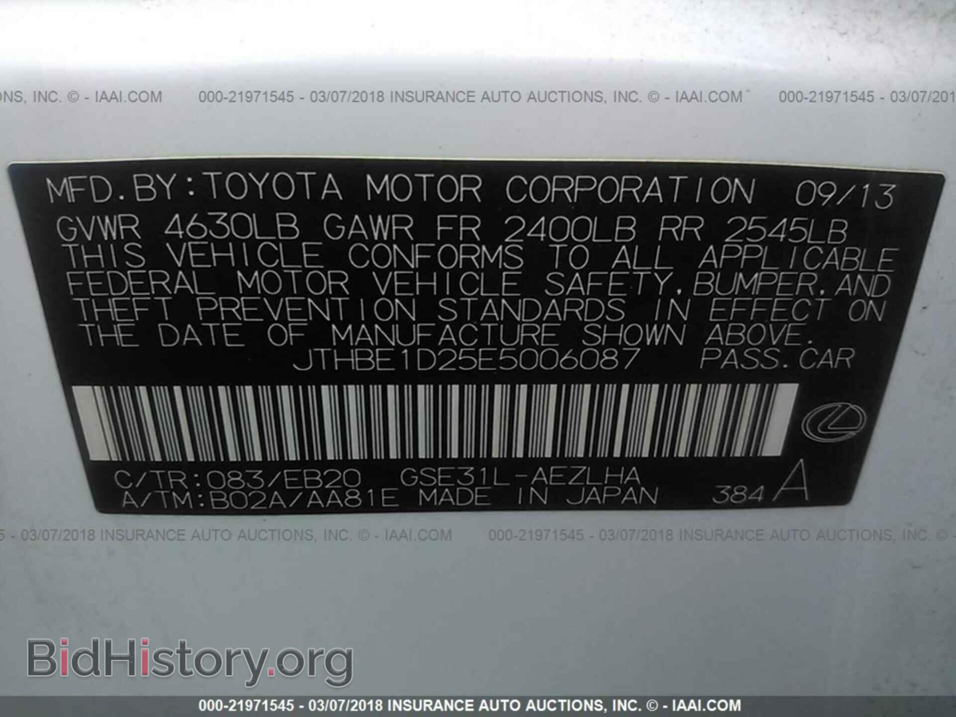 2014 Lexus Is - VIN: JTHBE1D25E5006087 - Photo 9