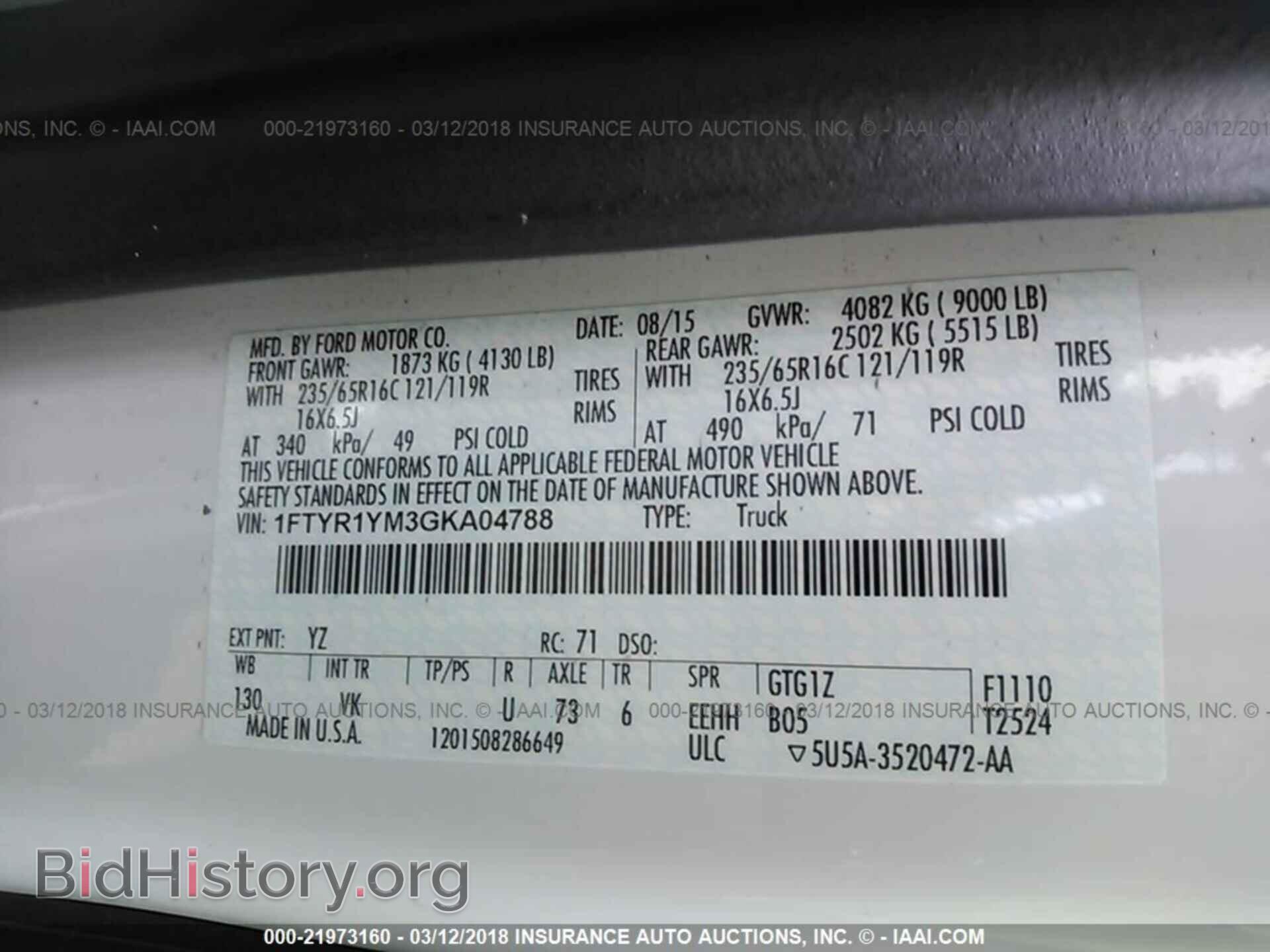 2016 Ford Transit - VIN: 1FTYR1YM3GKA04788 - Photo 9