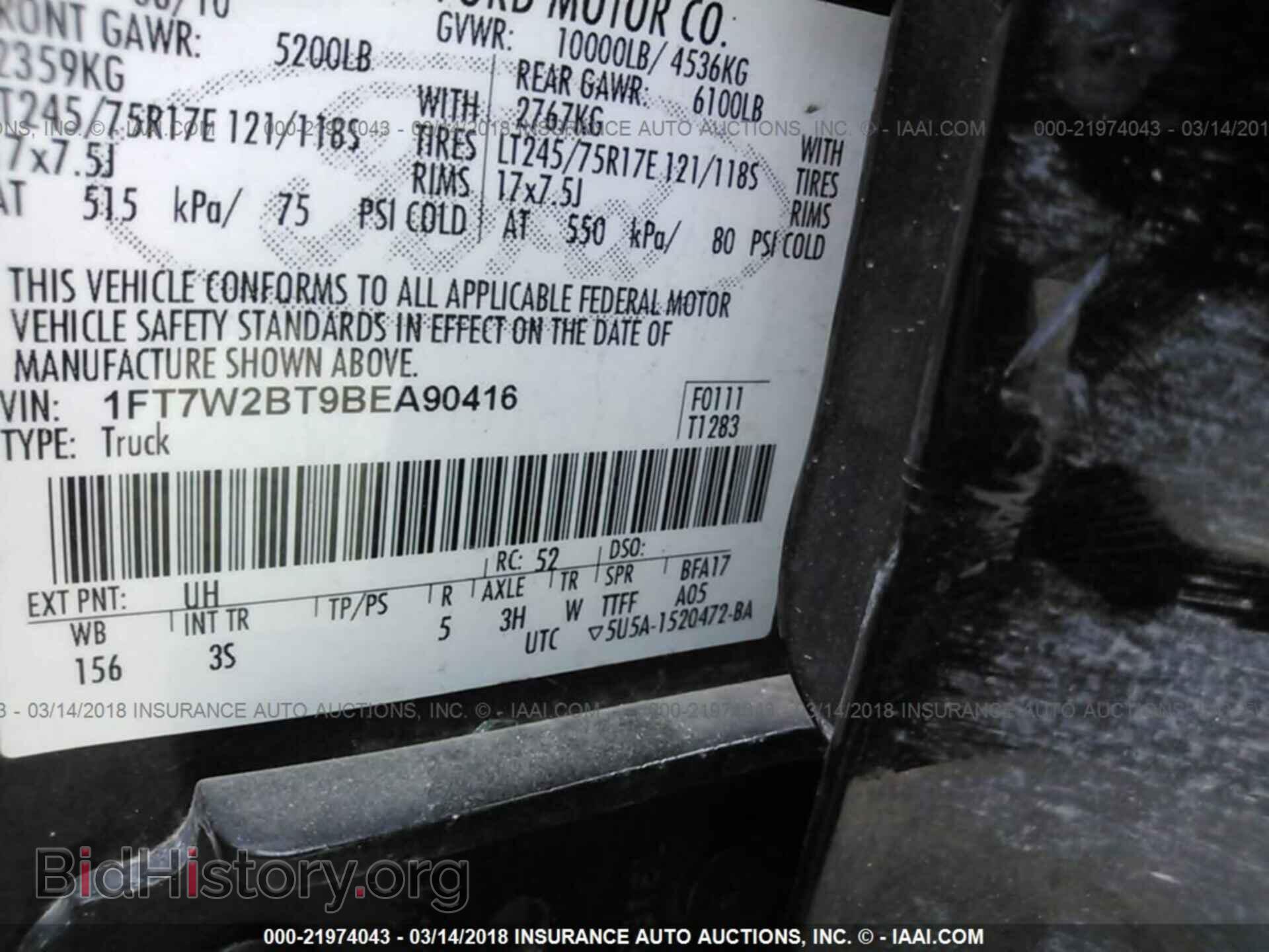 2011 Ford F250 - VIN: 1FT7W2BT9BEA90416 - Фото 9
