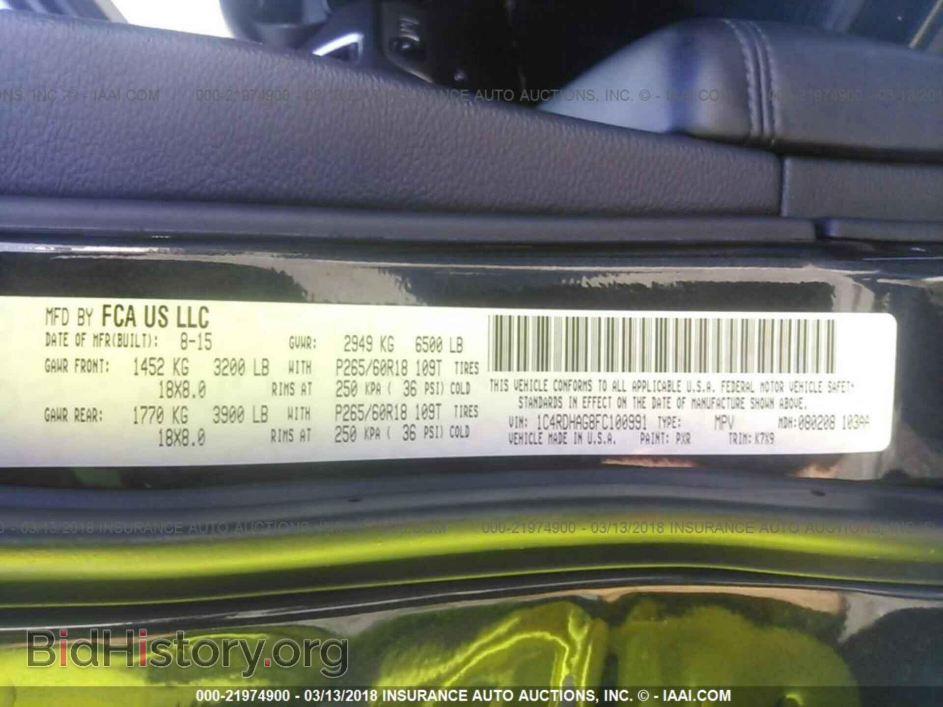 2015 Dodge Durango - VIN: 1C4RDHAG8FC100991 - Фото 9