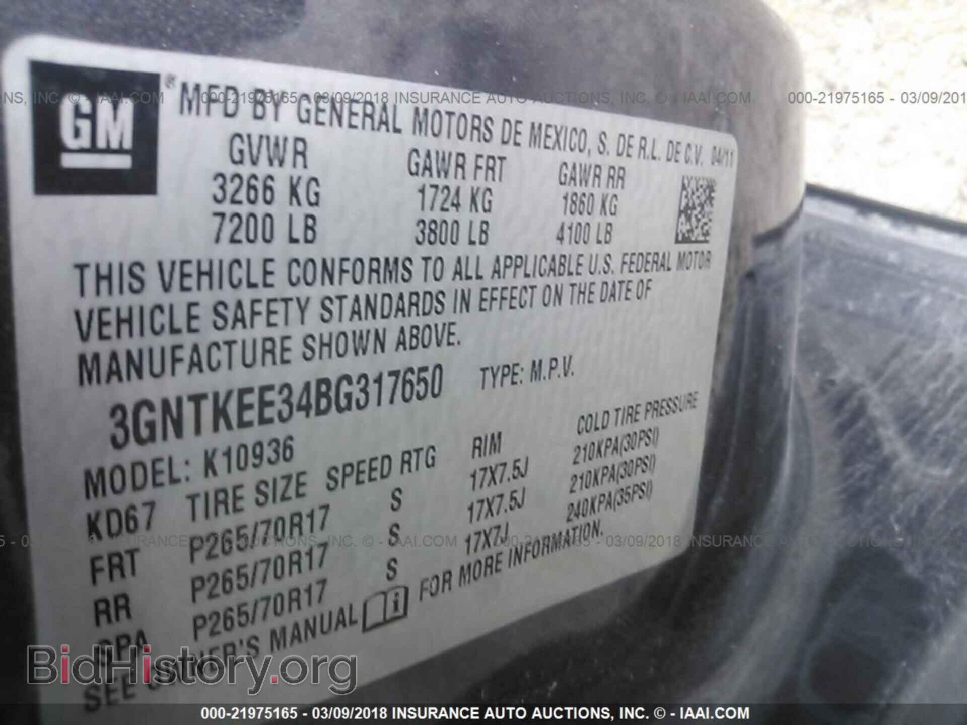 2011 Chevrolet Avalanche - VIN: 3GNTKEE34BG317650 - Фото 9