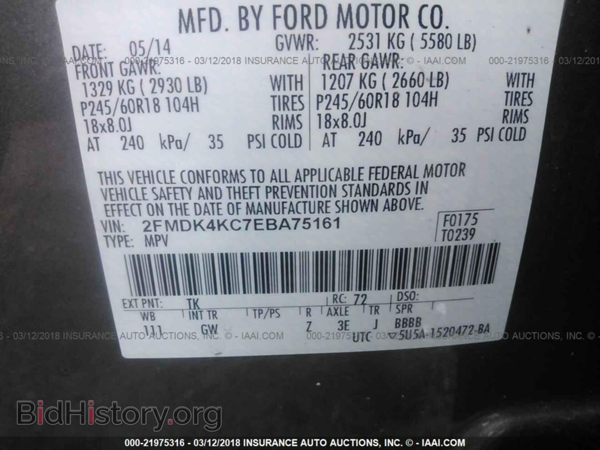 2014 Ford Edge - VIN: 2FMDK4KC7EBA75161 - Фото 9