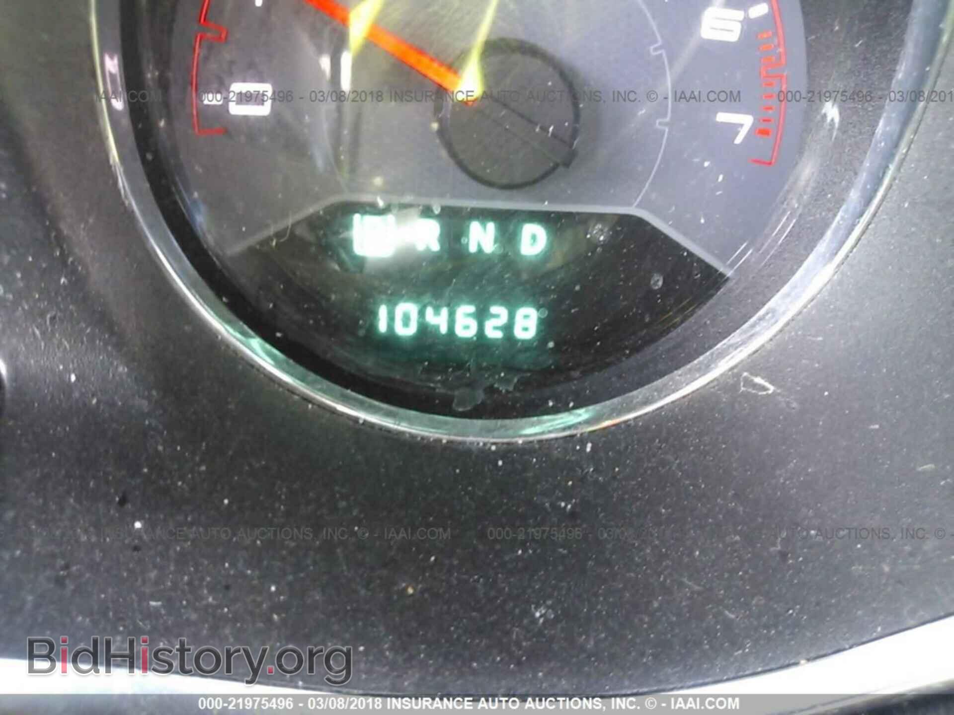 2014 Dodge Avenger - VIN: 1C3CDZAB2EN127045 - Photo 7