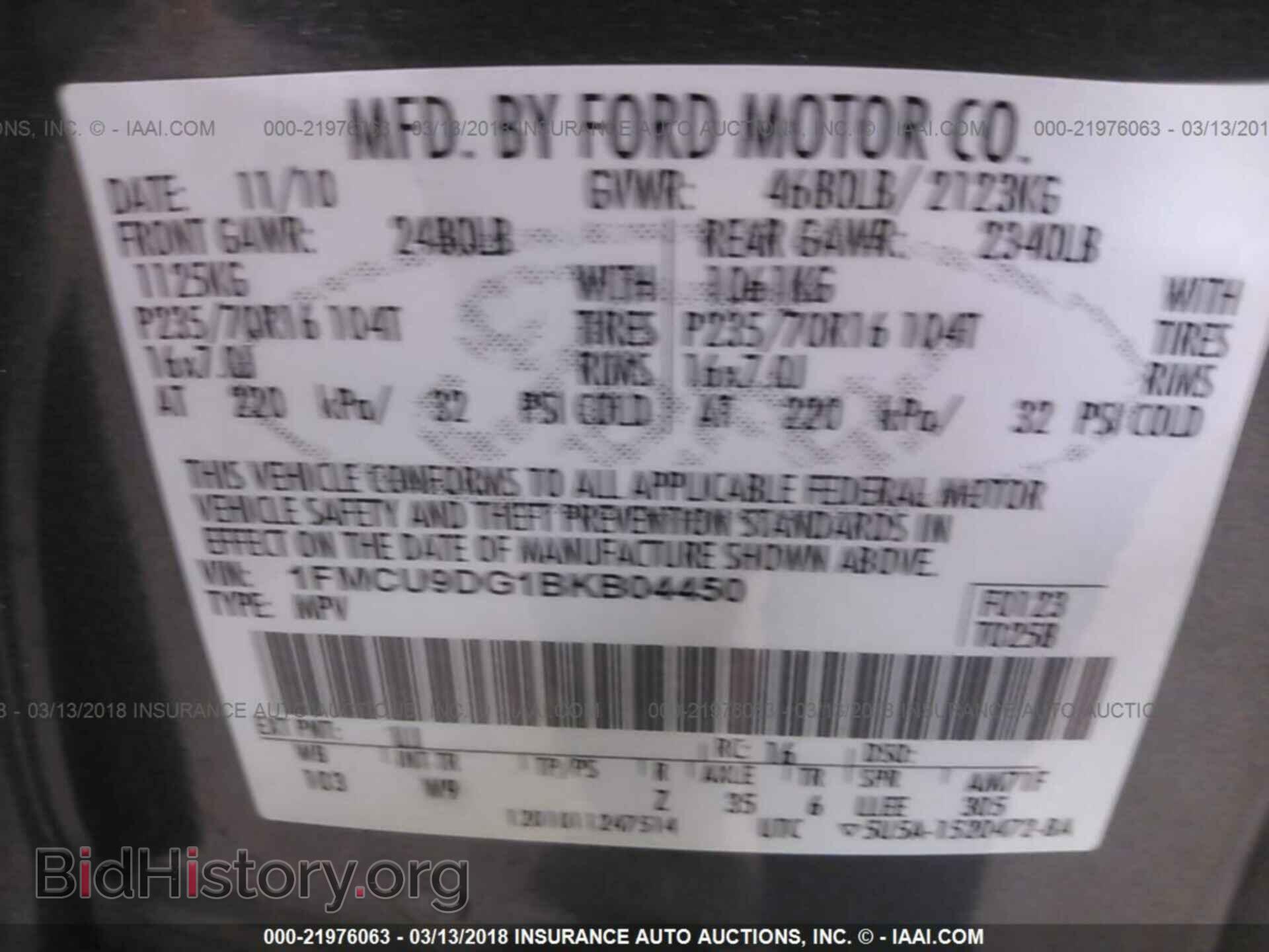 2011 Ford Escape - VIN: 1FMCU9DG1BKB04450 - Photo 9
