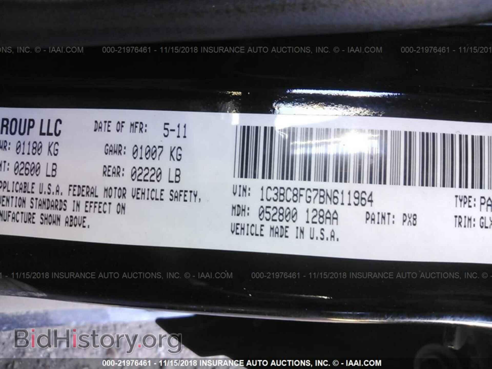 2011 Chrysler 200 - VIN: 1C3BC8FG7BN611964 - Фото 9