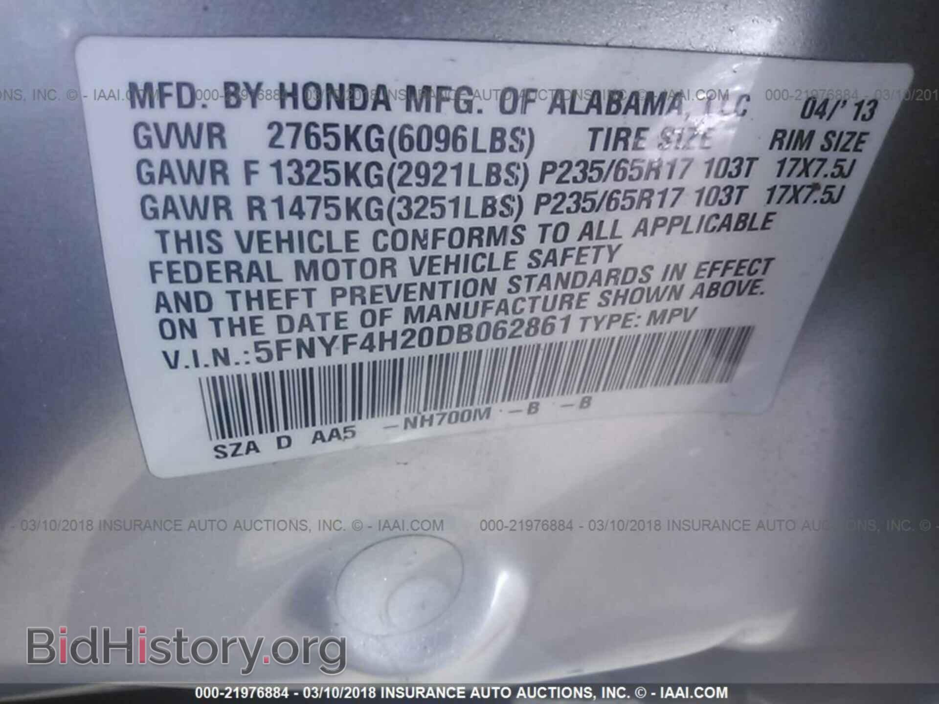 2013 Honda Pilot - VIN: 5FNYF4H20DB062861 - Фото 9