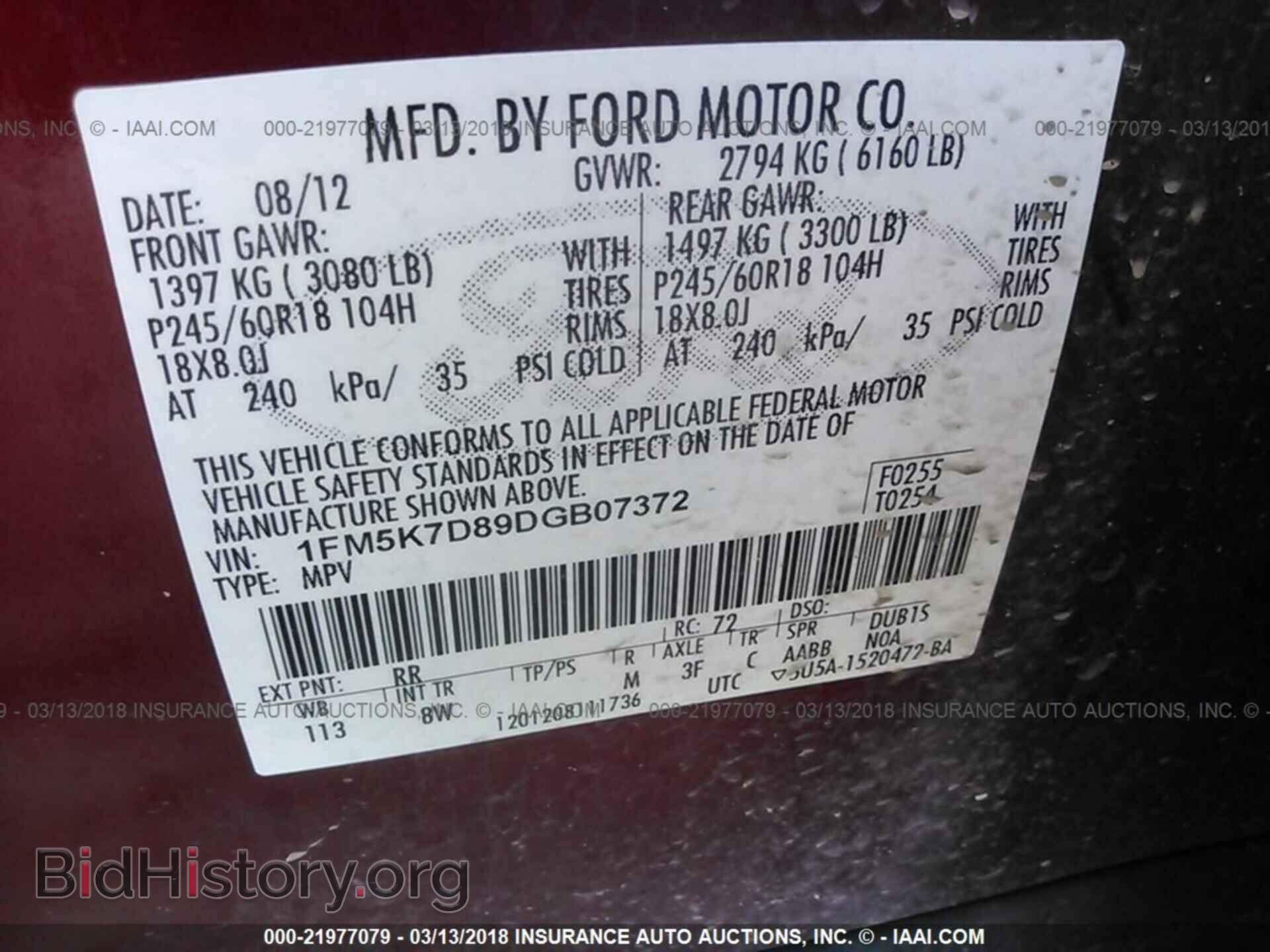 2013 Ford Explorer - VIN: 1FM5K7D89DGB07372 - Photo 9