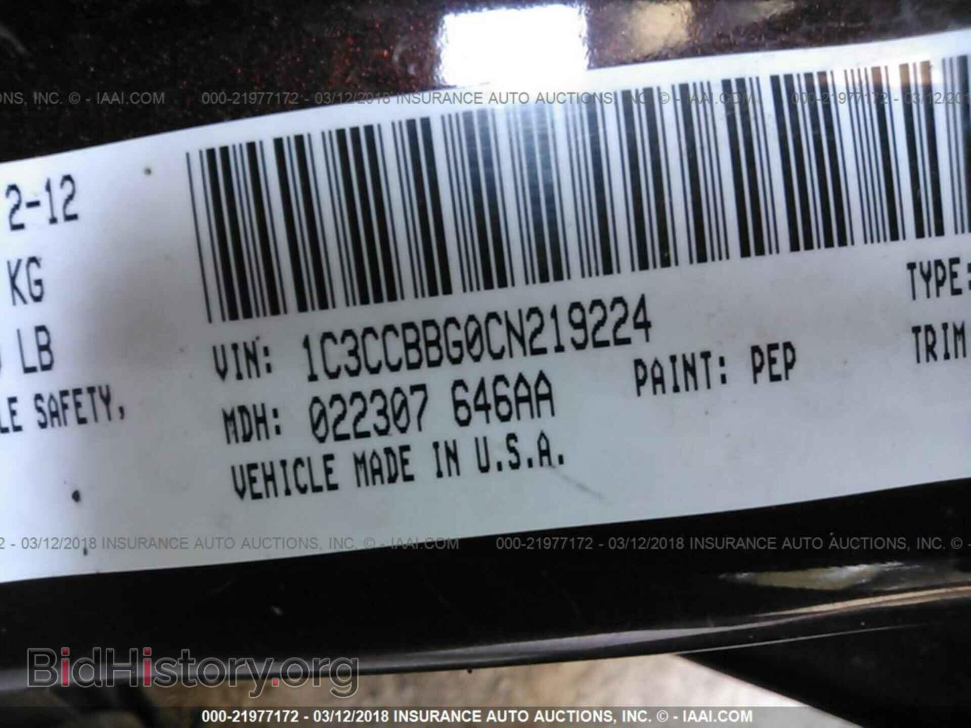 2012 Chrysler 200 - VIN: 1C3CCBBG0CN219224 - Фото 9