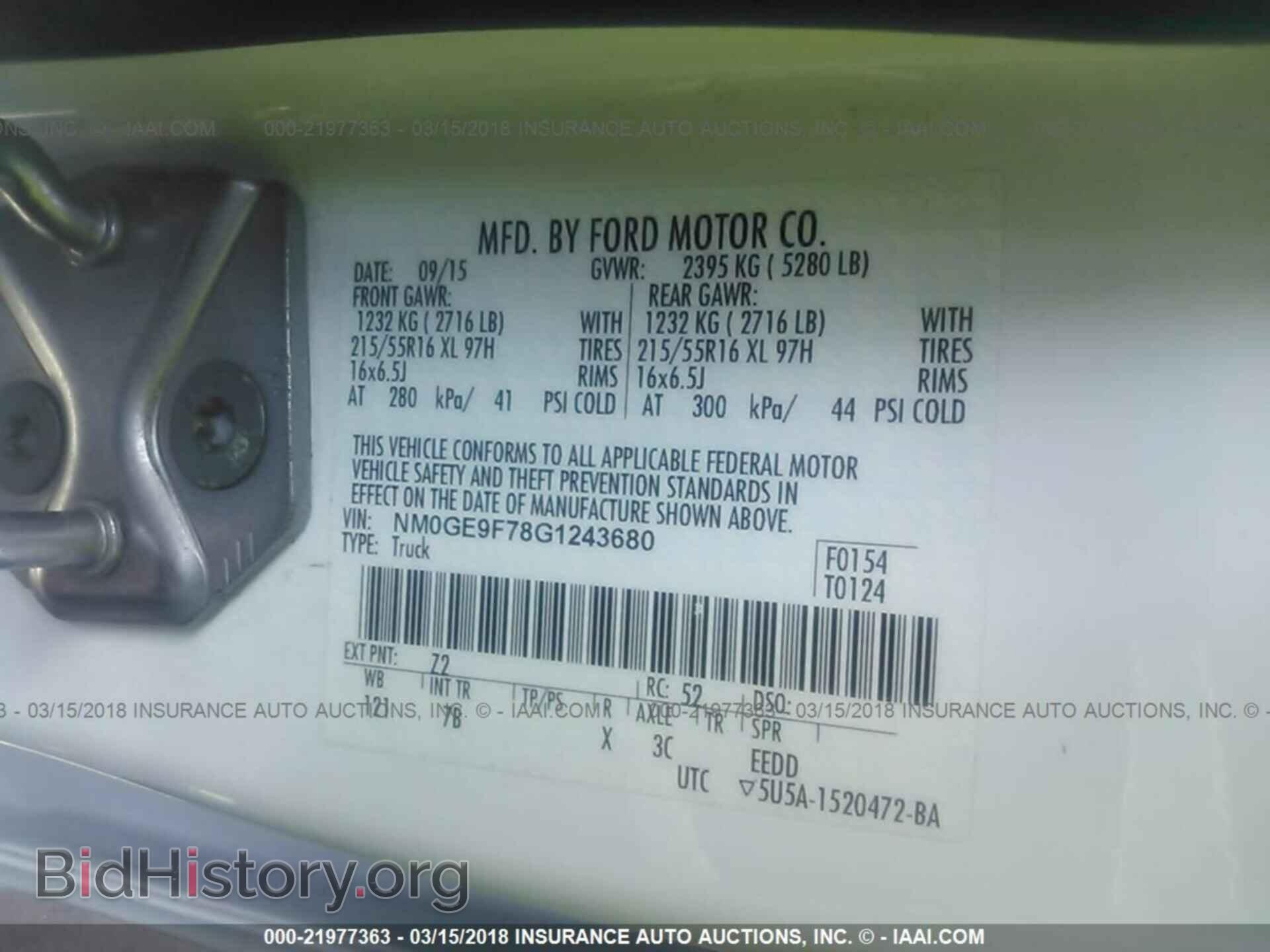 2016 Ford Transit - VIN: NM0GE9F78G1243680 - Фото 9