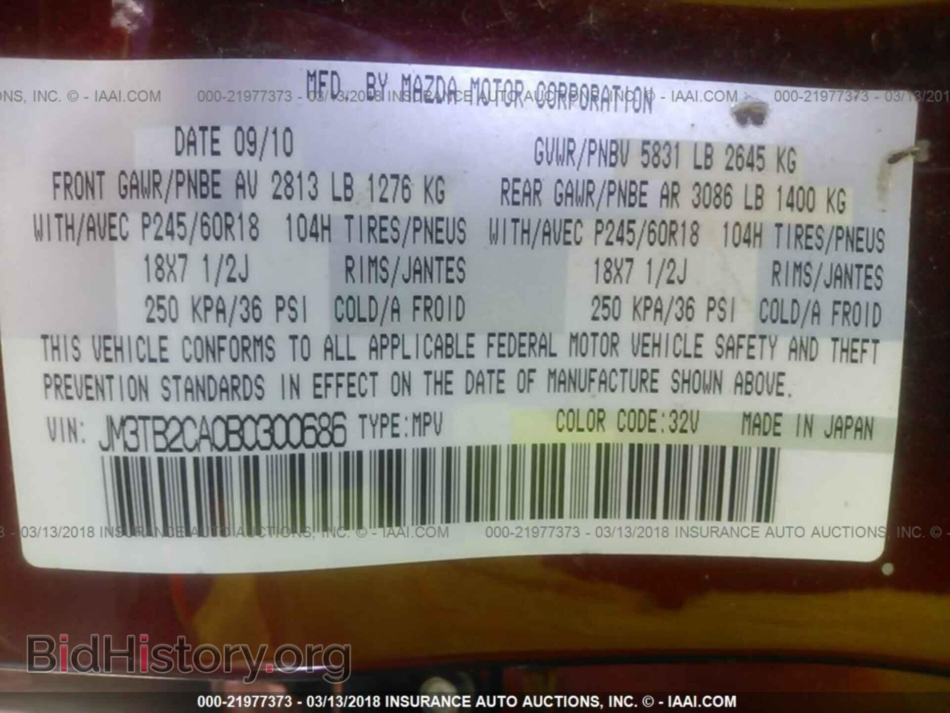 2011 Mazda Cx-9 - VIN: JM3TB2CA0B0300686 - Фото 9