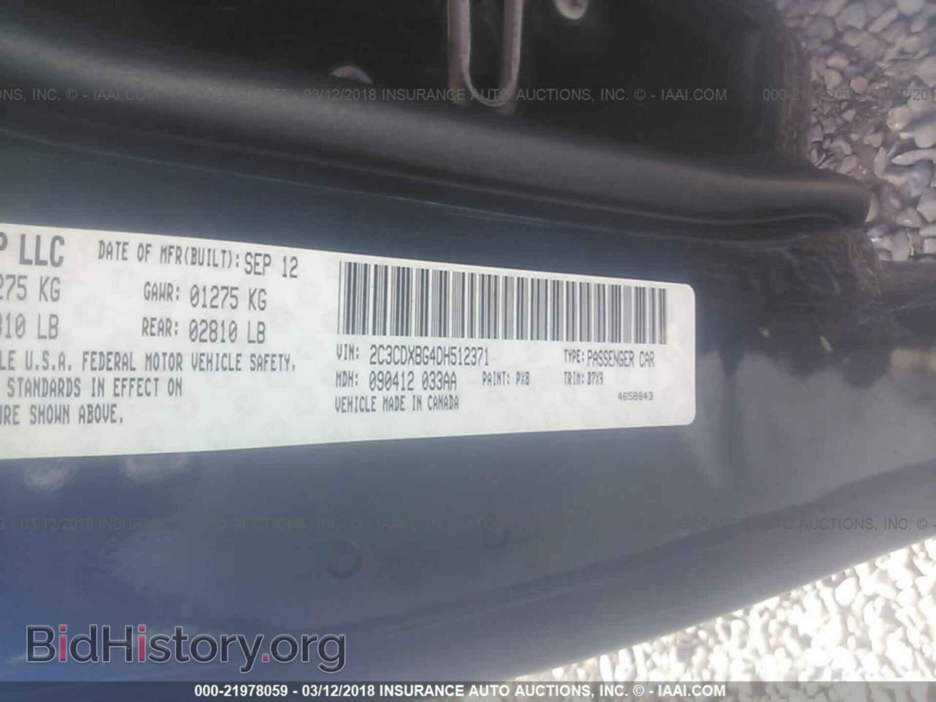 2013 Dodge Charger - VIN: 2C3CDXBG4DH512371 - Фото 9