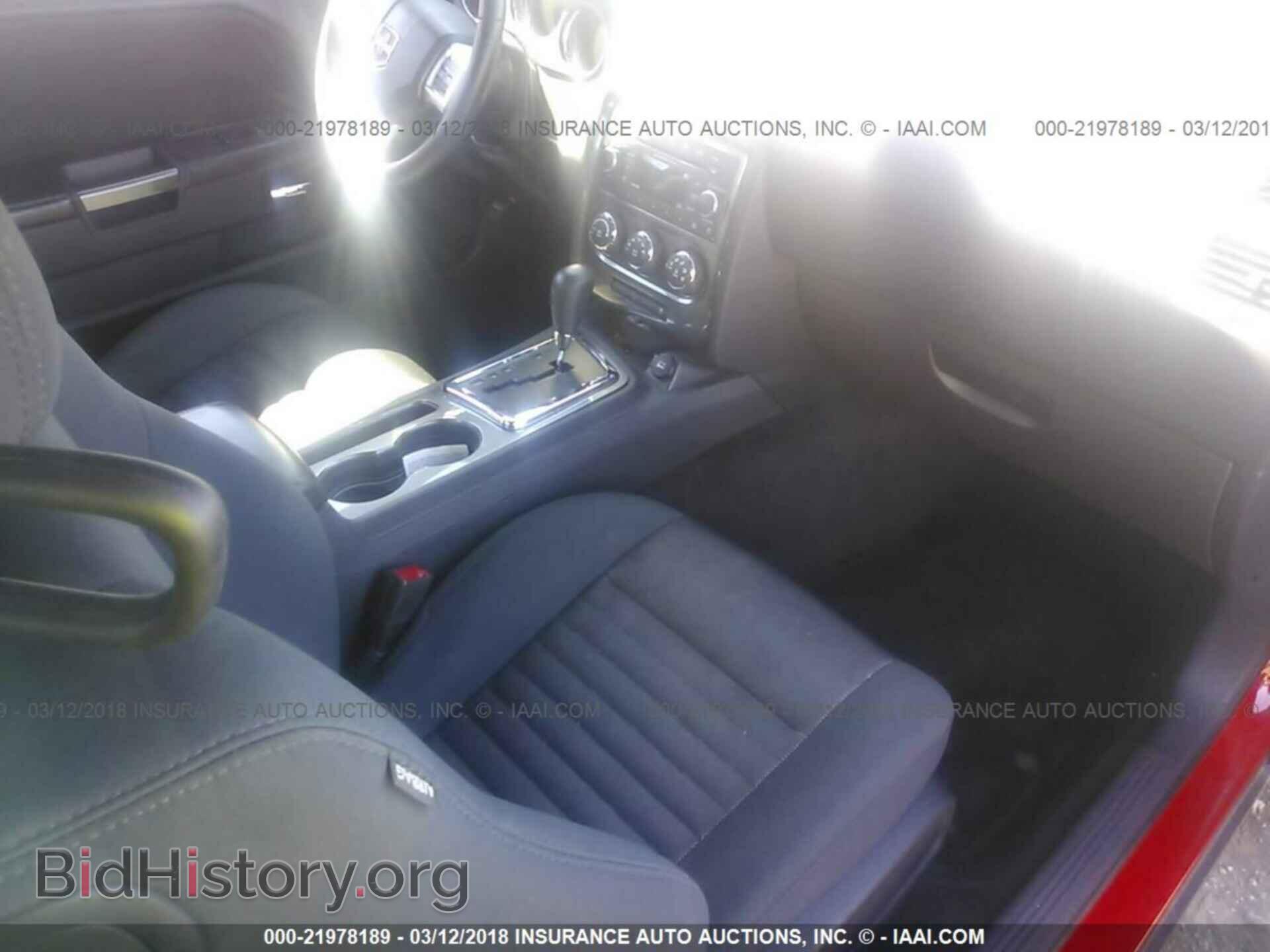 2014 Dodge Challenger - VIN: 2C3CDYAG3EH298420 - Фото 5