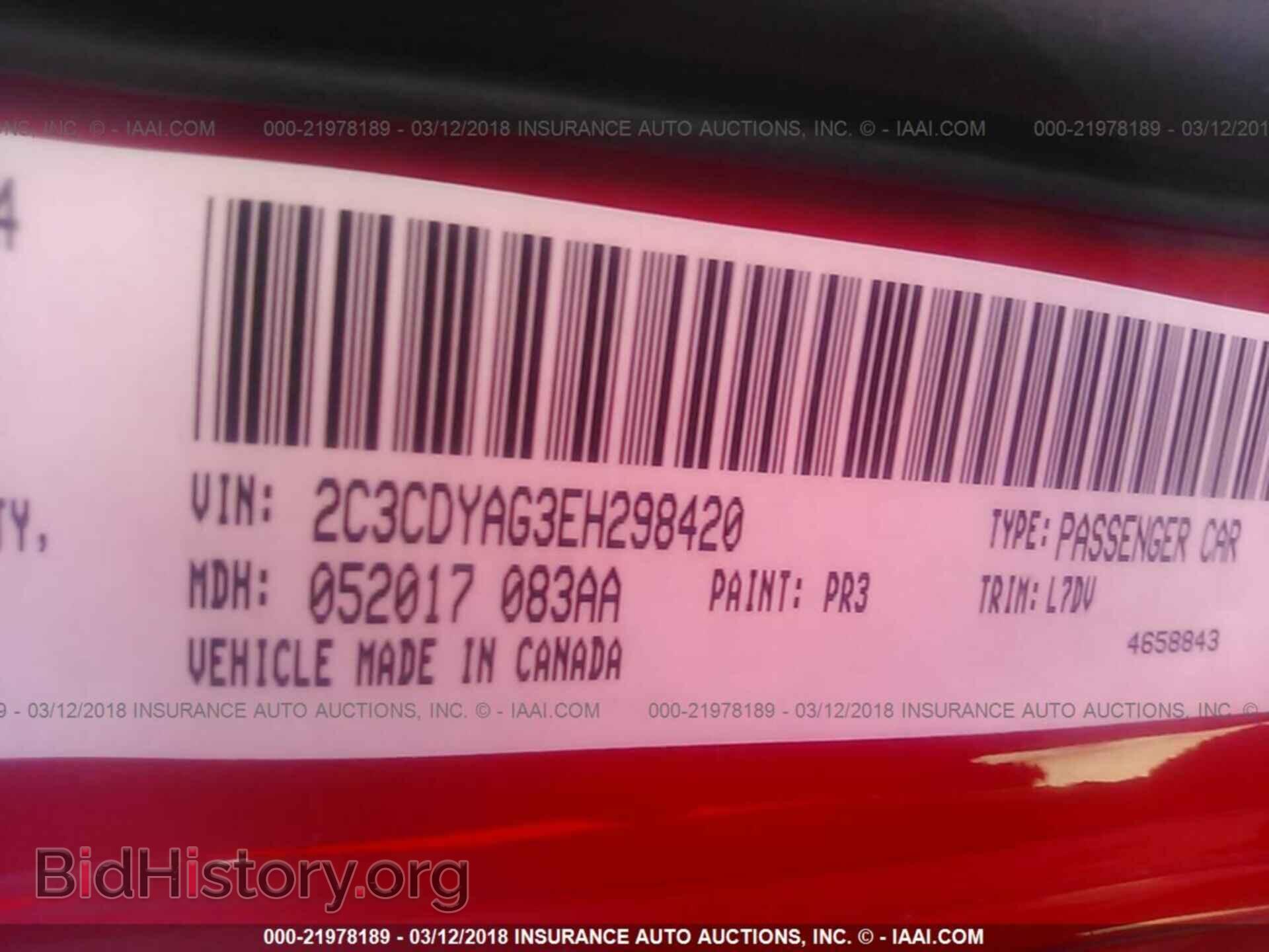 2014 Dodge Challenger - VIN: 2C3CDYAG3EH298420 - Фото 9