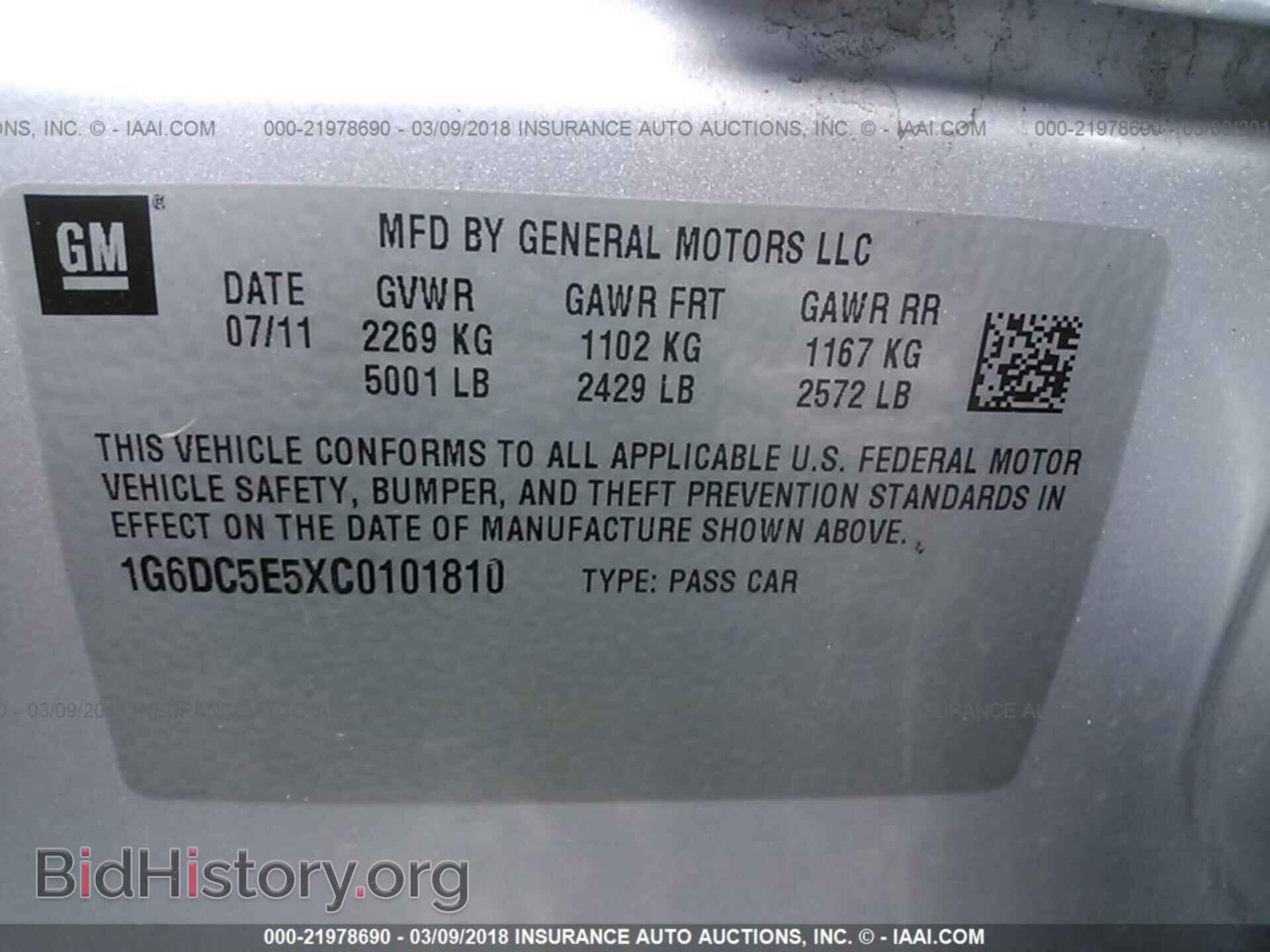2012 Cadillac Cts - VIN: 1G6DC5E5XC0101810 - Фото 9