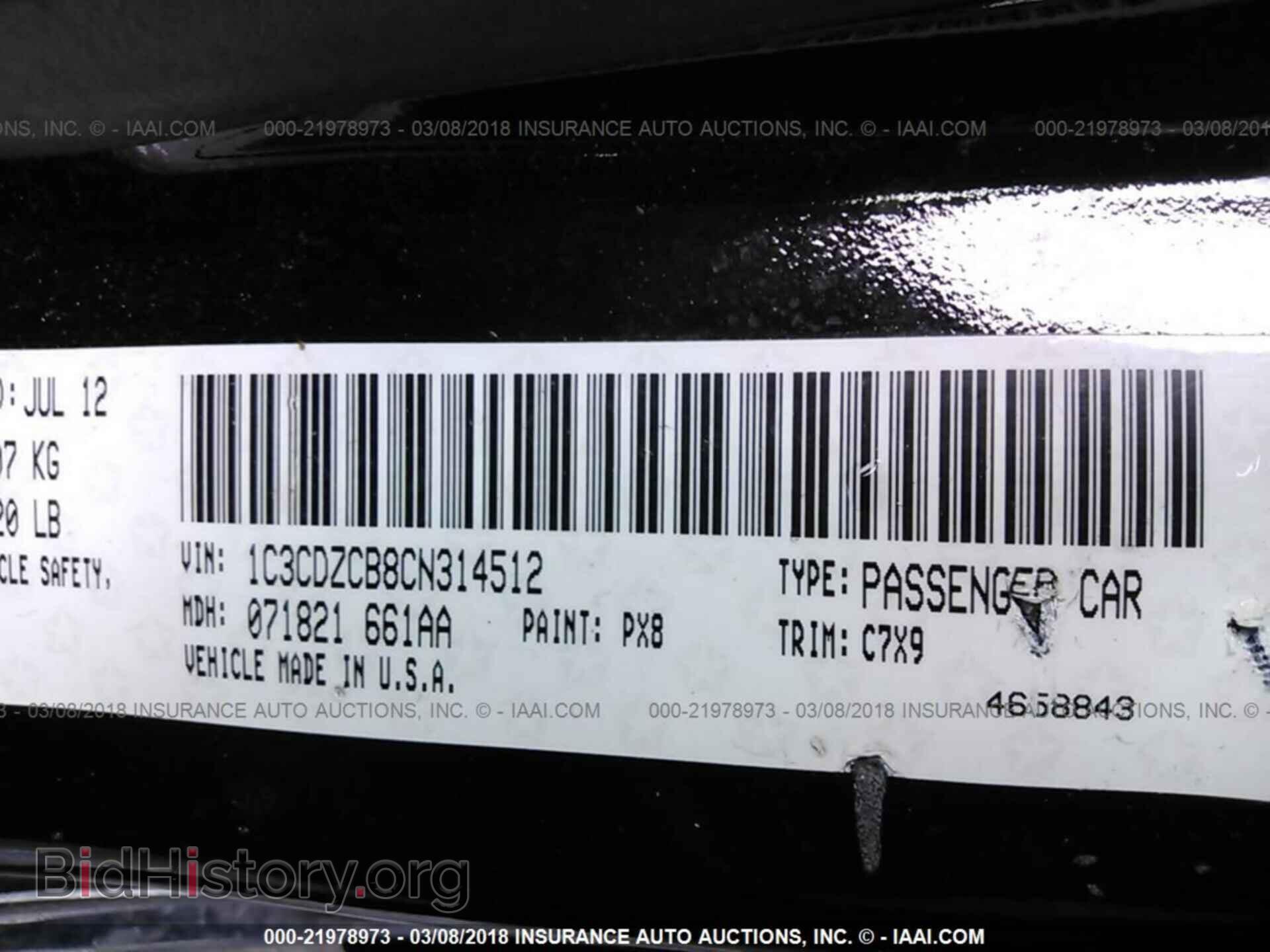 2012 Dodge Avenger - VIN: 1C3CDZCB8CN314512 - Фото 9