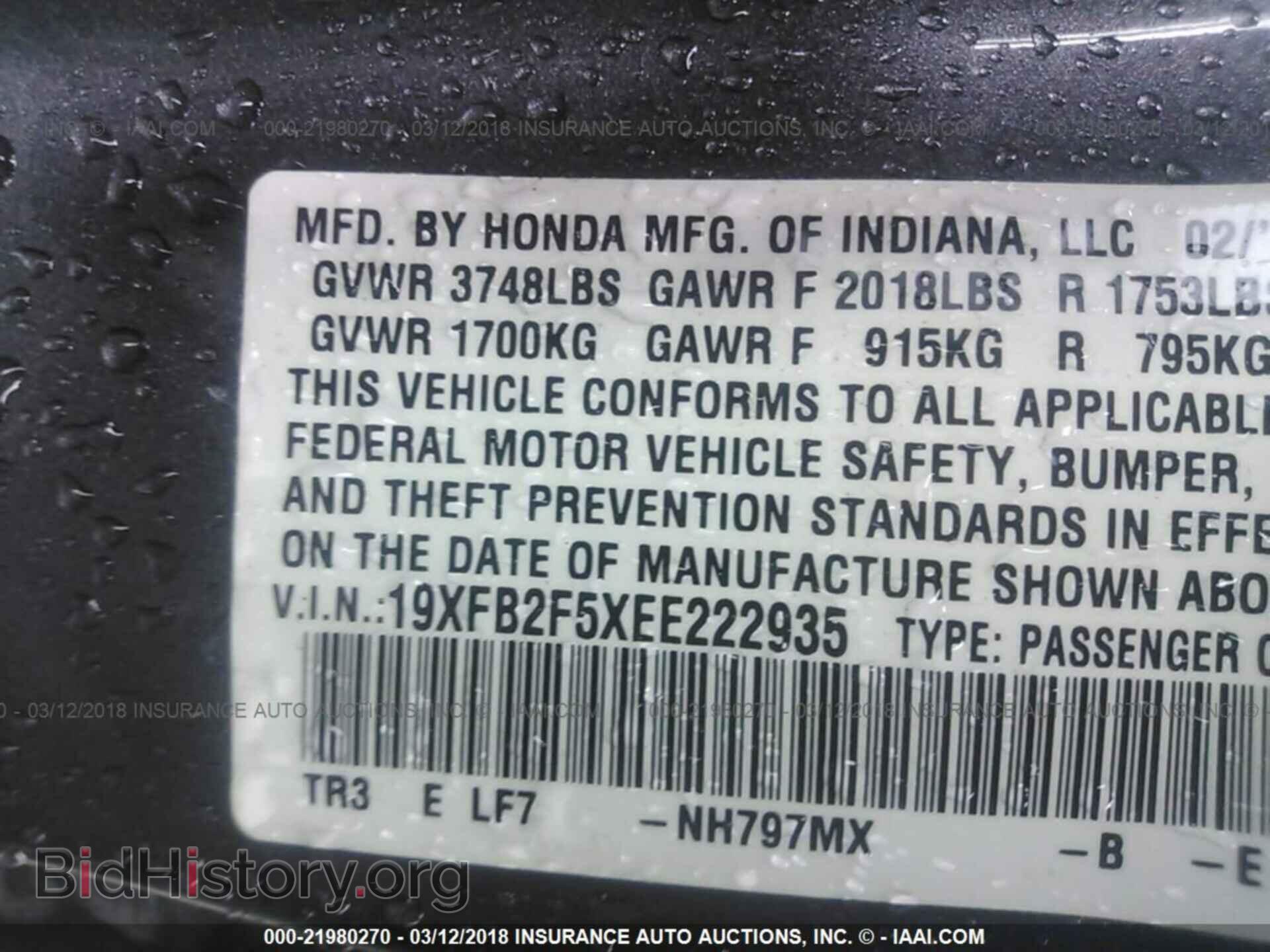 2014 Honda Civic - VIN: 19XFB2F5XEE222935 - Фото 9