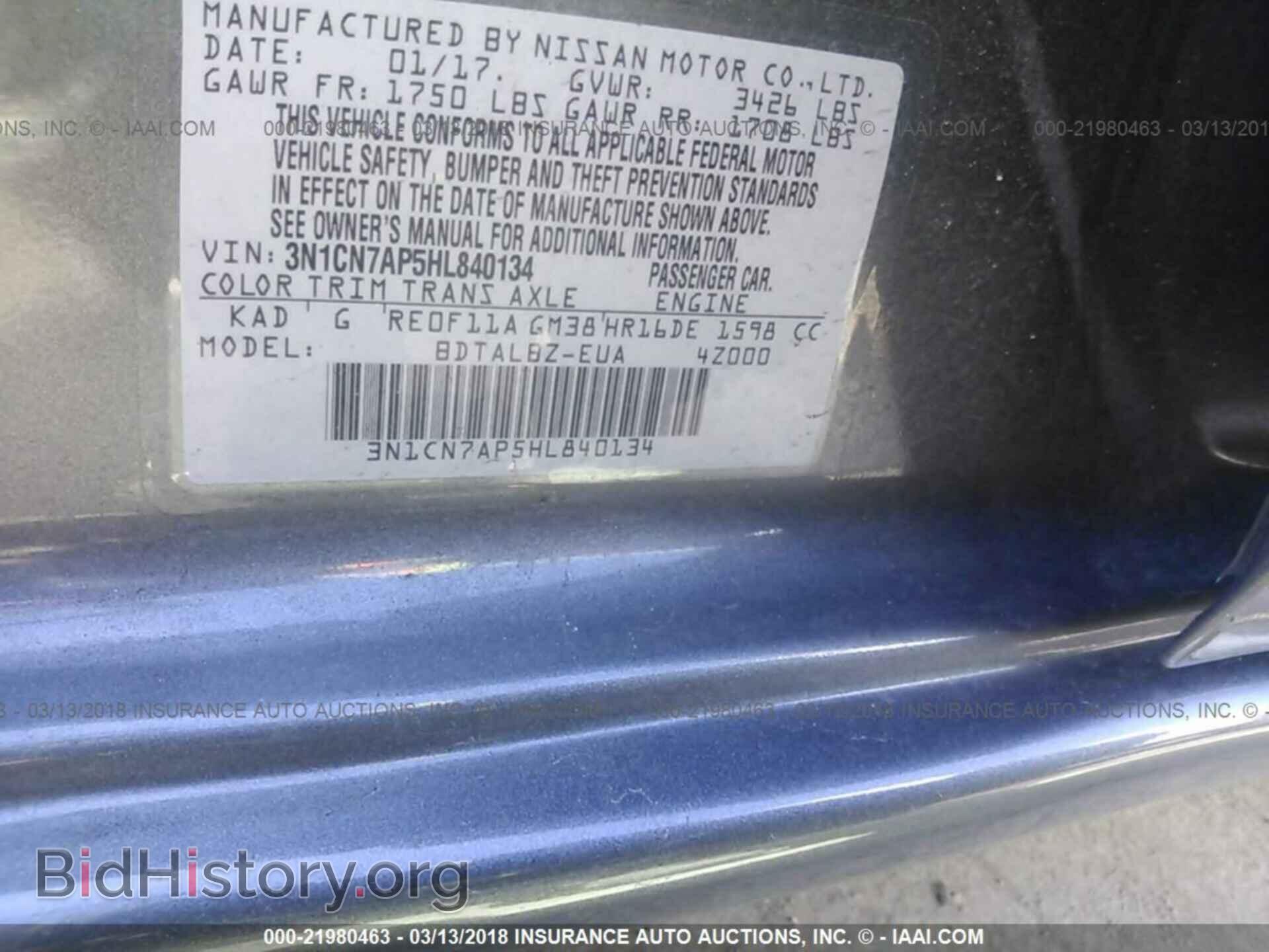 2017 Nissan Versa - VIN: 3N1CN7AP5HL840134 - Фото 9