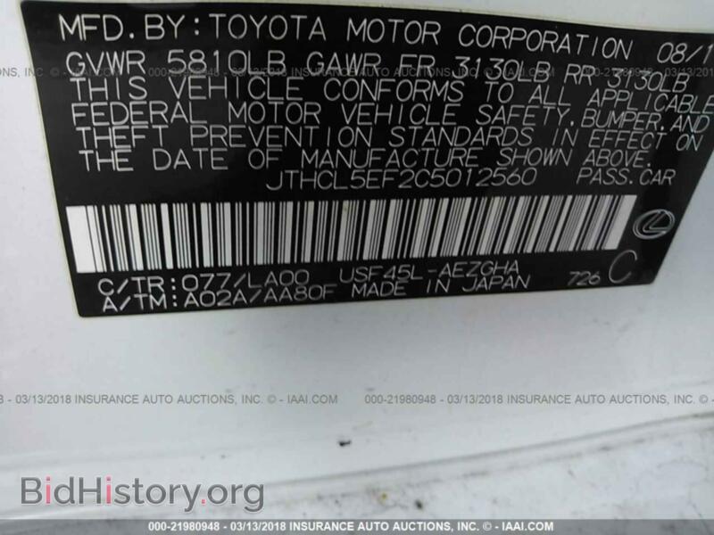 2012 Lexus LS (VIN JTHCL5EF2C5012560) — photo 9 of 10