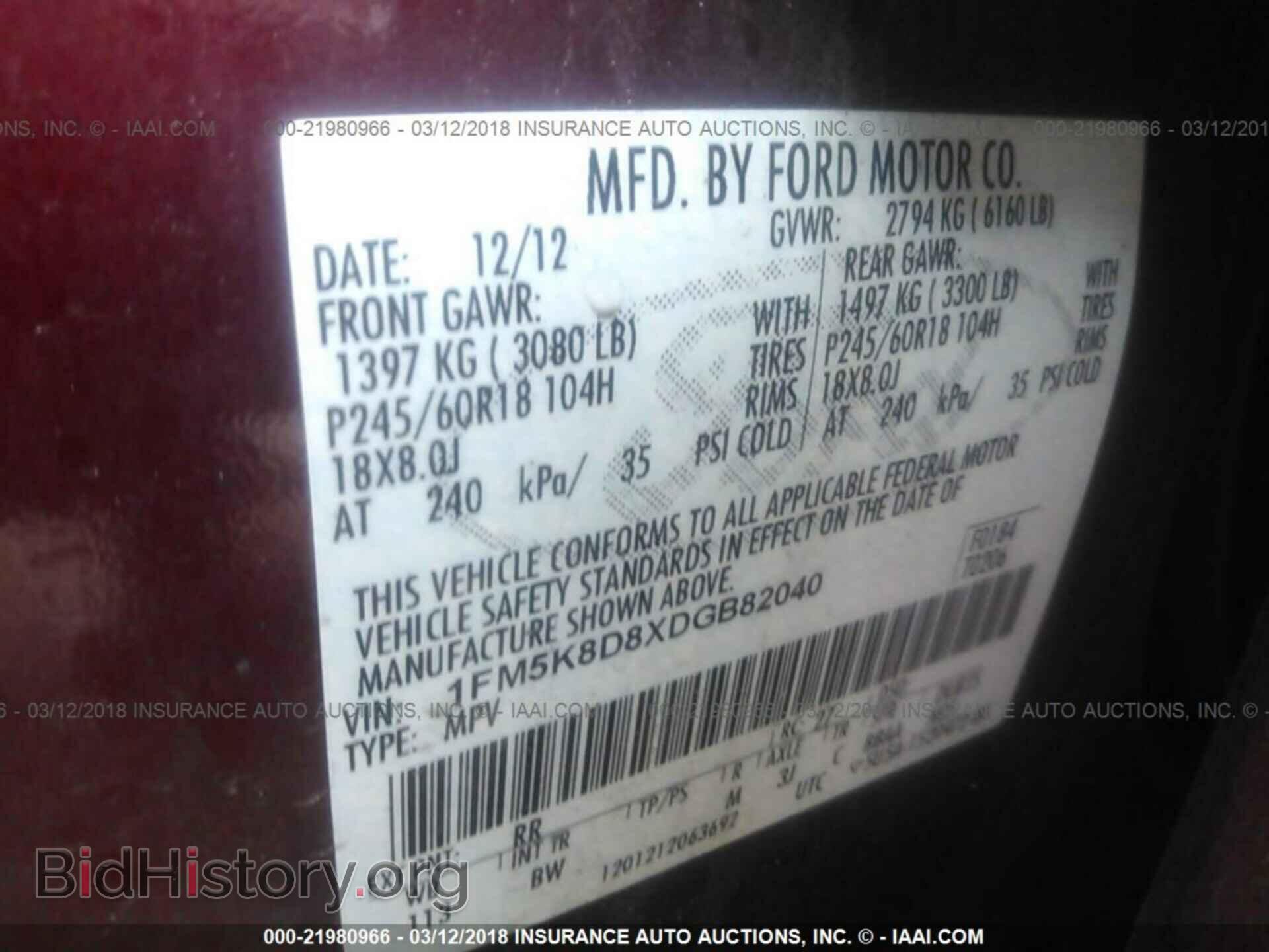 2013 Ford Explorer - VIN: 1FM5K8D8XDGB82040 - Photo 9
