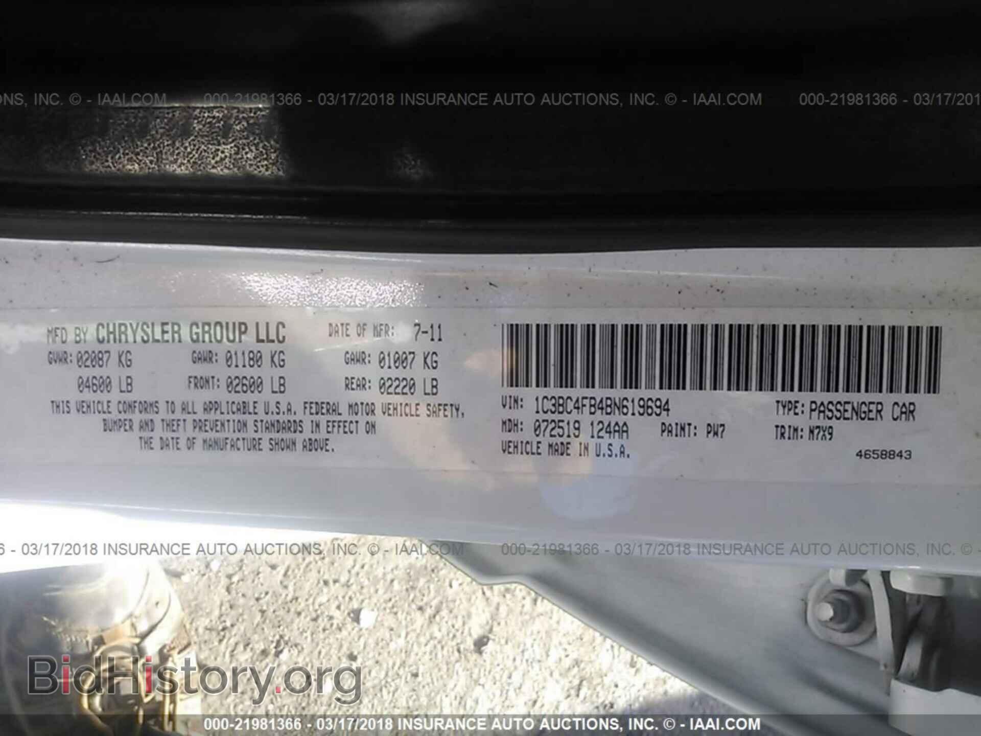 2011 Chrysler 200 - VIN: 1C3BC4FB4BN619694 - Фото 9