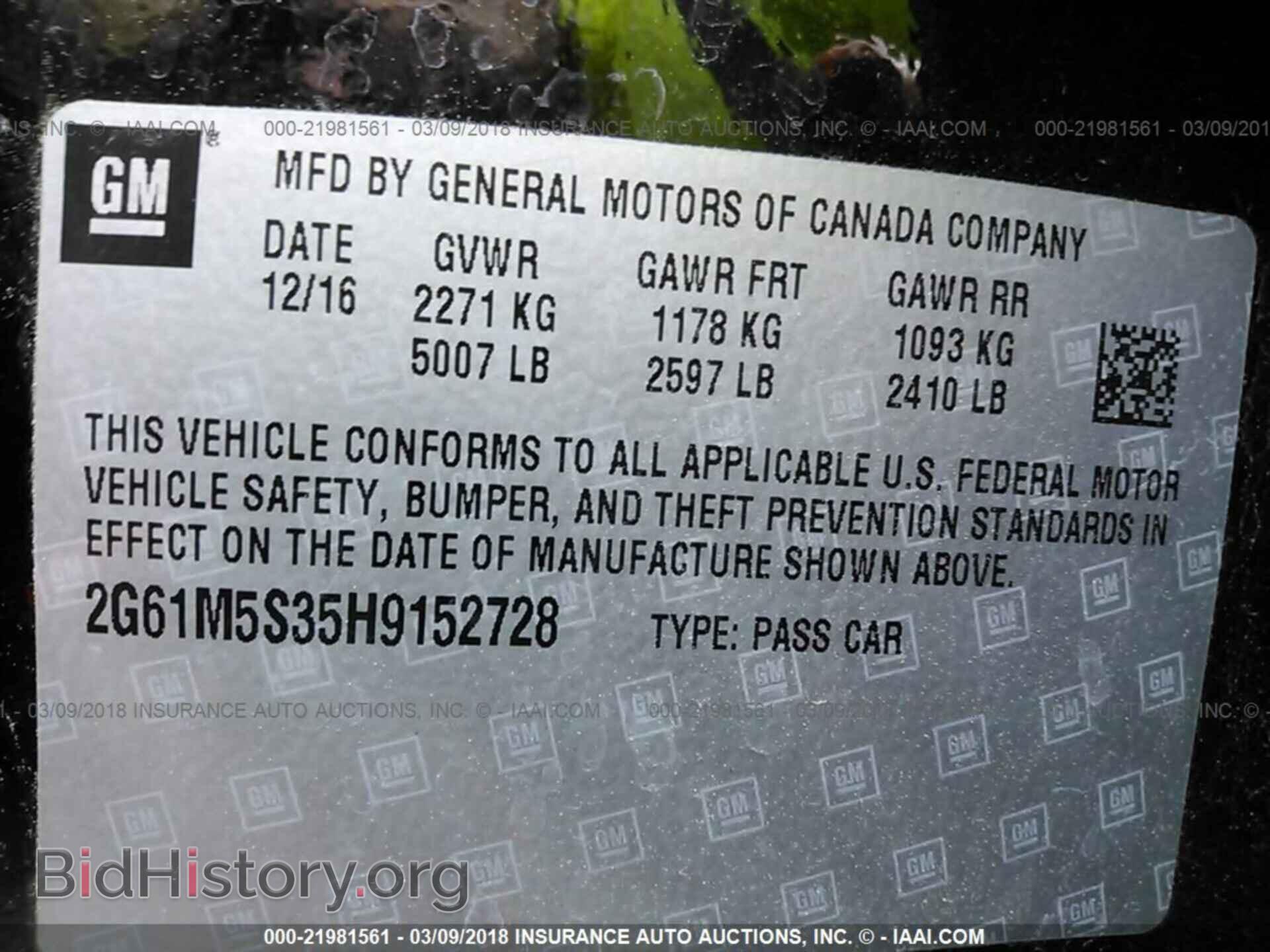 2017 Cadillac Xts - VIN: 2G61M5S35H9152728 - Фото 9
