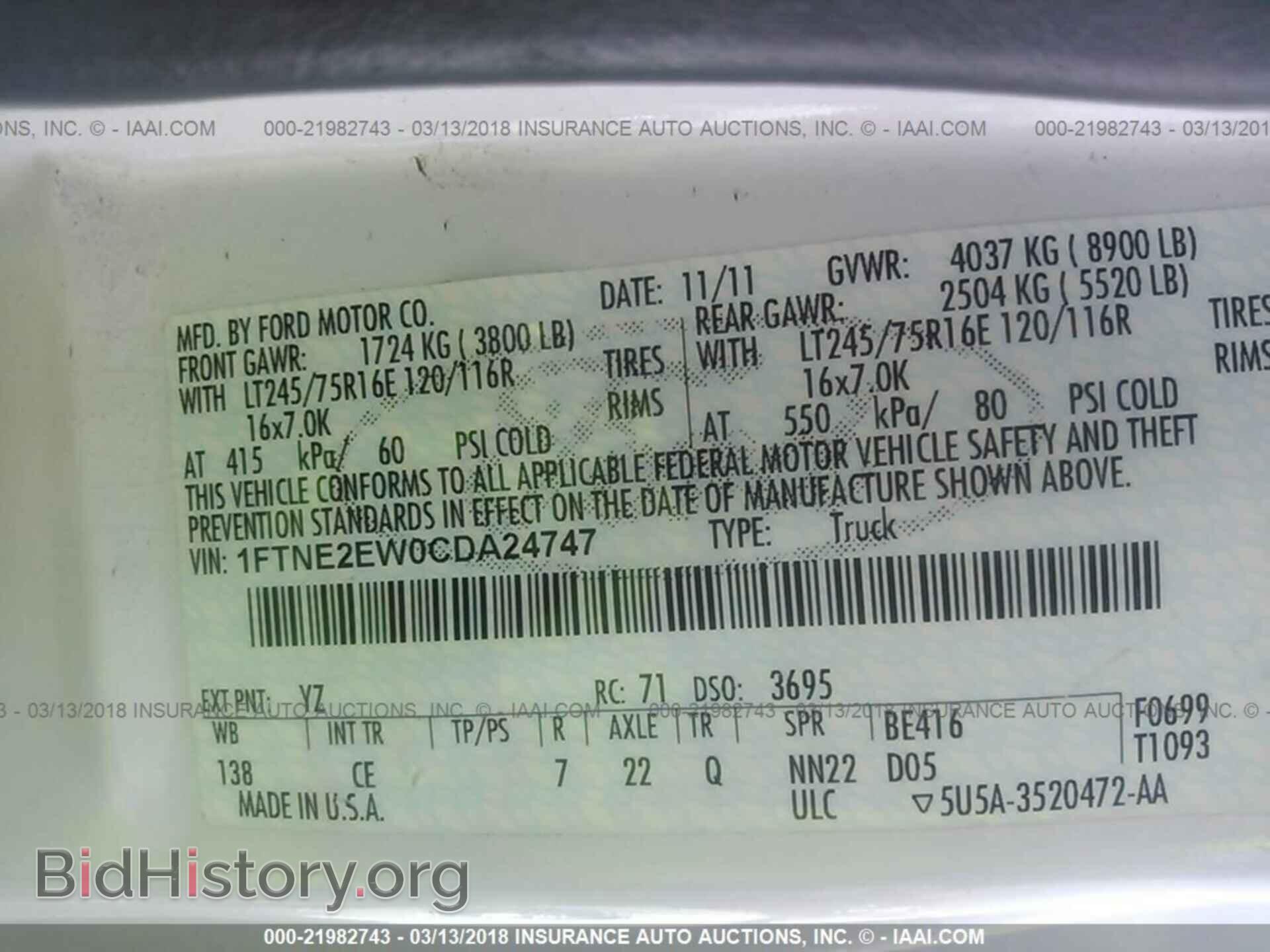 2012 Ford Econoline - VIN: 1FTNE2EW0CDA24747 - Фото 9