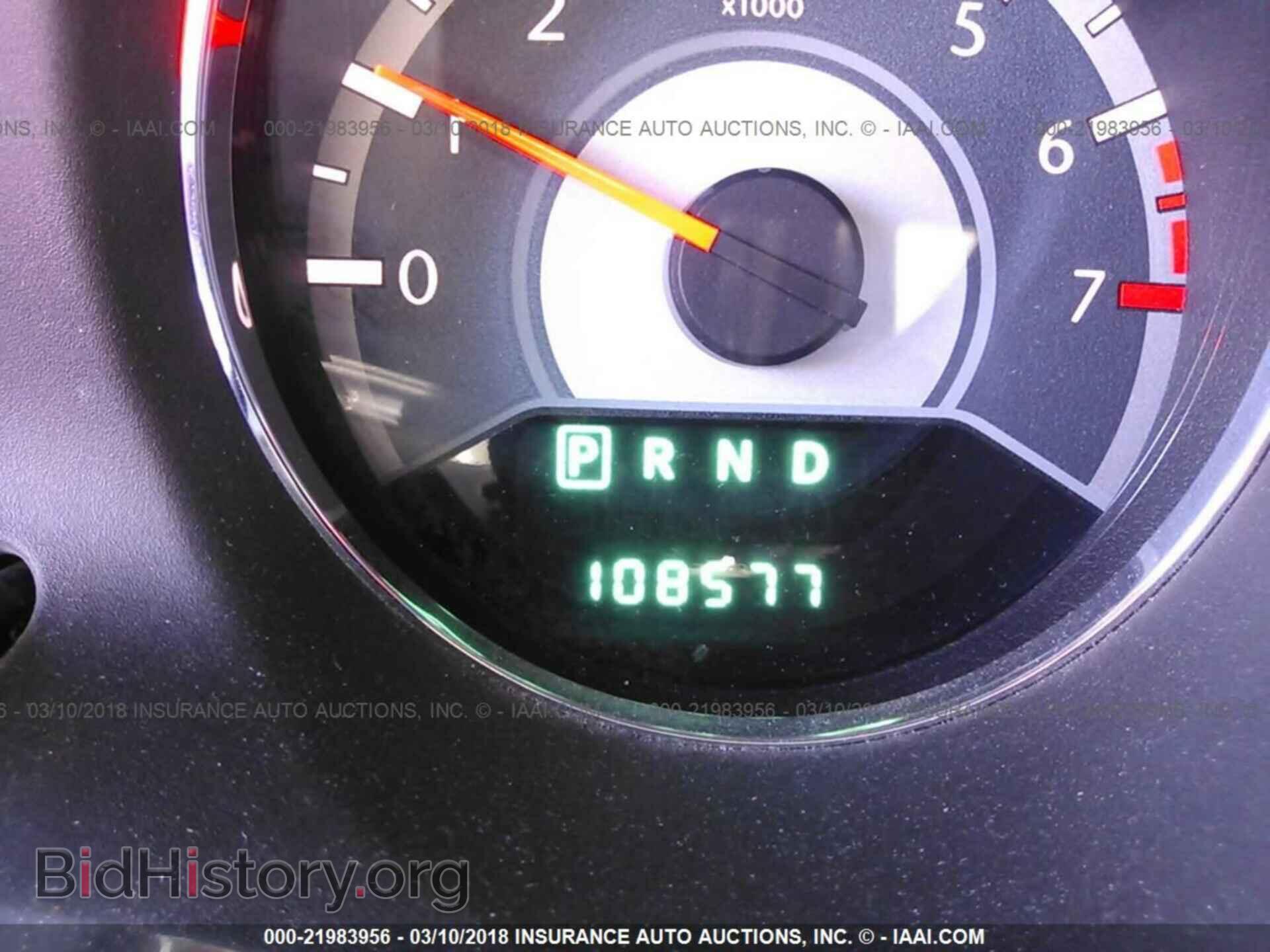 2012 Chrysler 200 - VIN: 1C3CCBBG3CN108604 - Фото 7