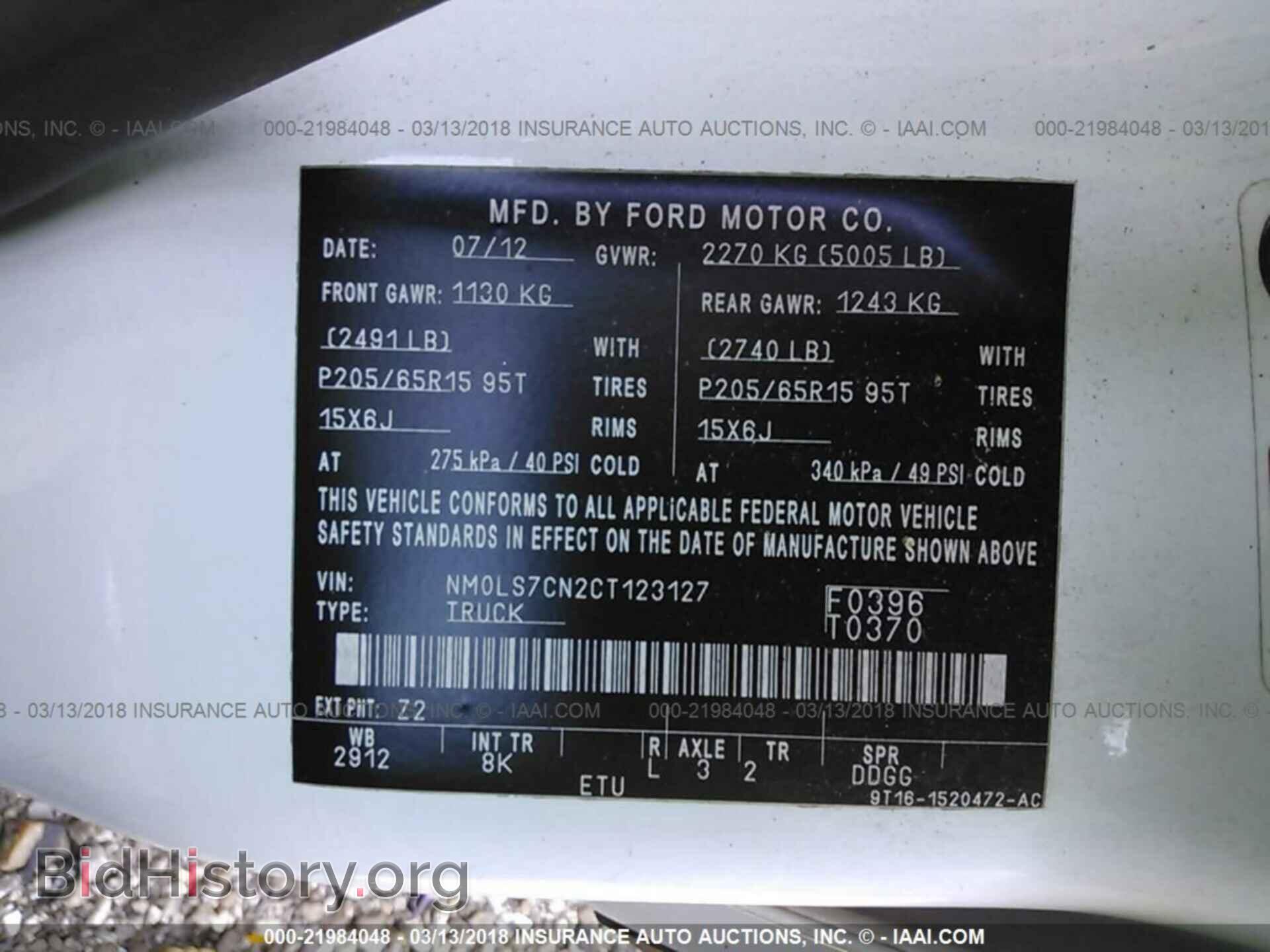 2012 Ford Transit - VIN: NM0LS7CN2CT123127 - Фото 9