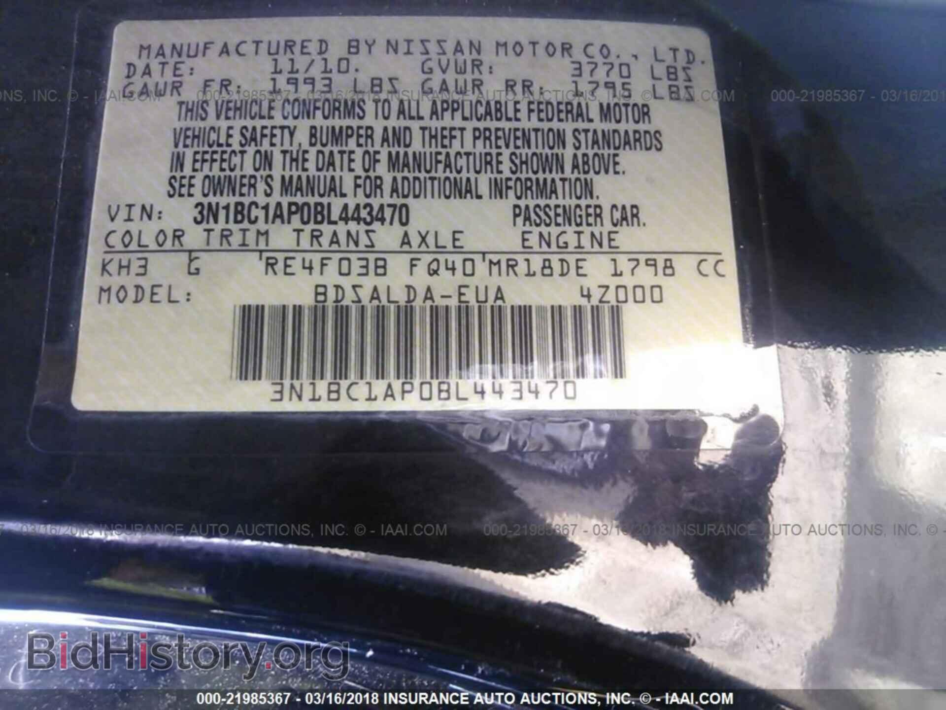 2011 Nissan Versa - VIN: 3N1BC1AP0BL443470 - Фото 9