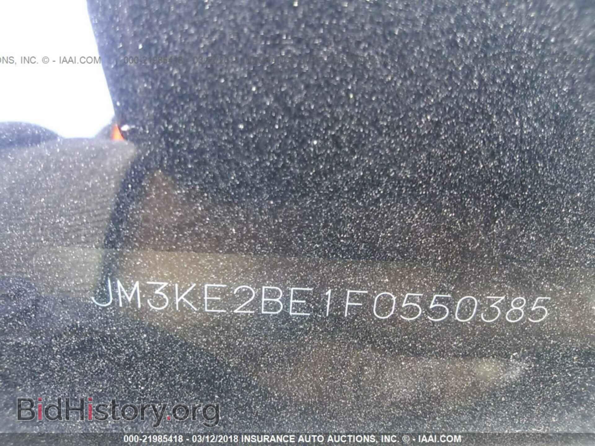 2015 Mazda Cx-5 - VIN: JM3KE2BE1F0550385 - Фото 9