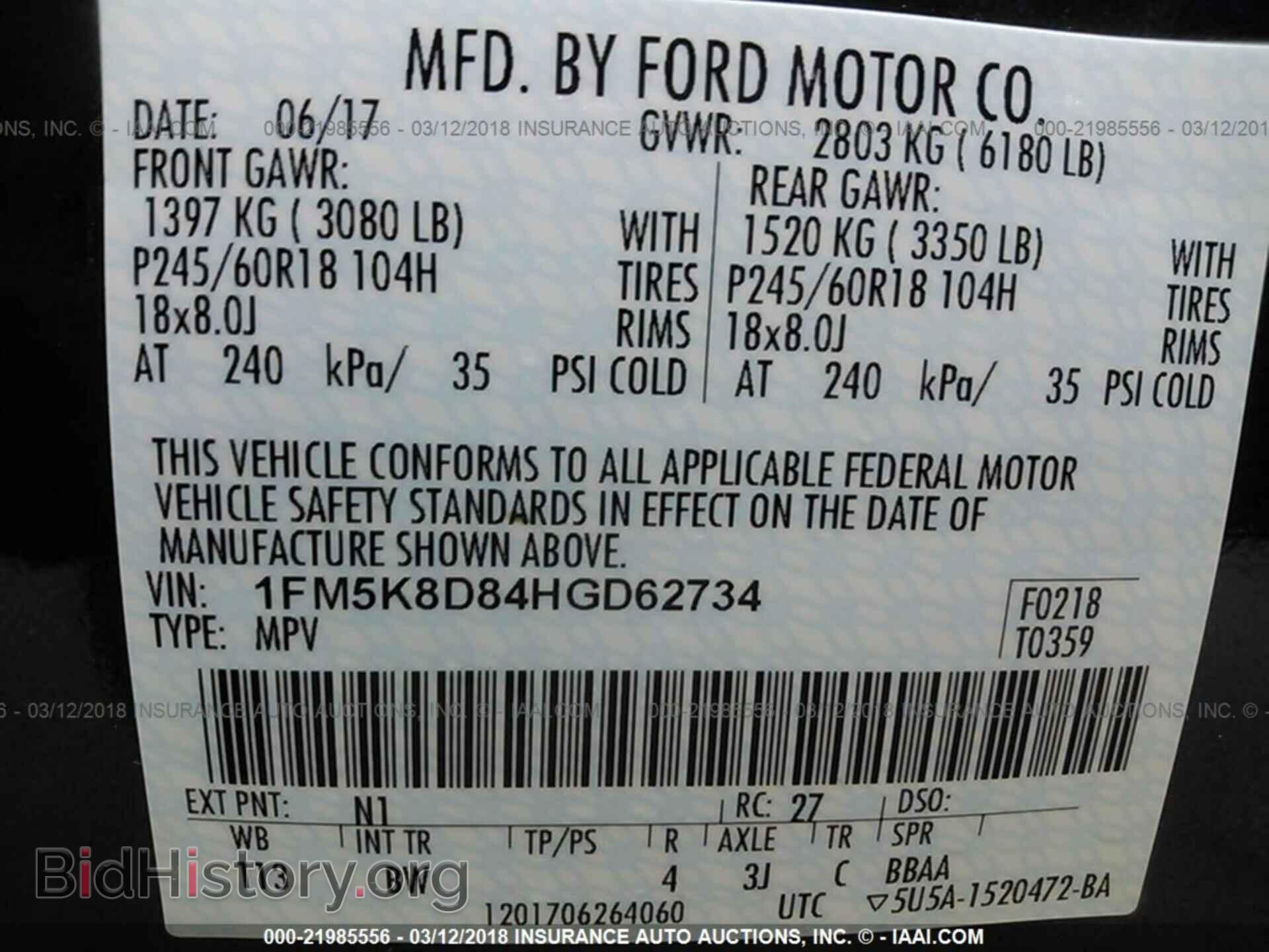 2017 Ford Explorer - VIN: 1FM5K8D84HGD62734 - Photo 9