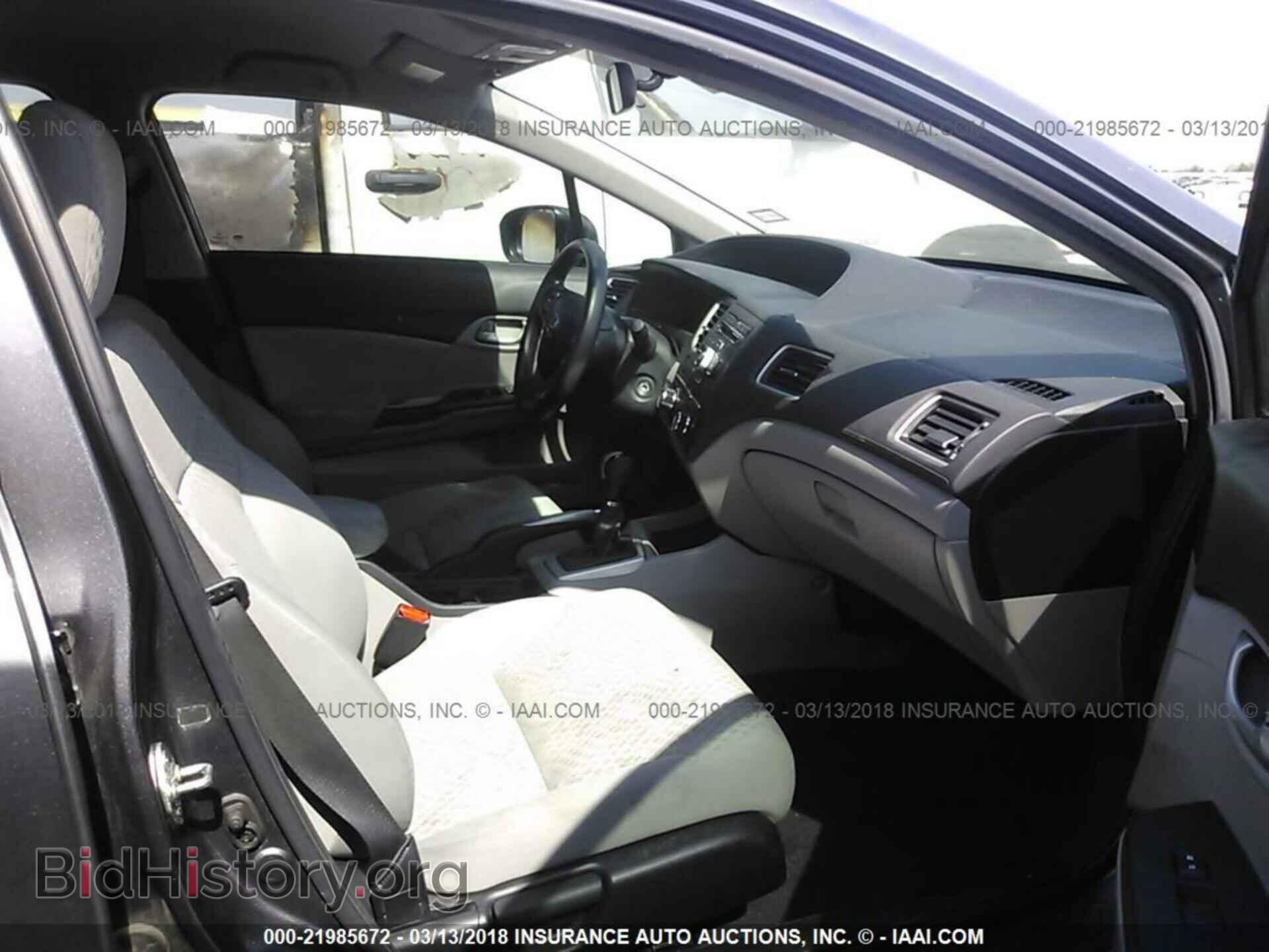 2014 Honda Civic - VIN: 19XFB2E58EE028387 - Фото 5
