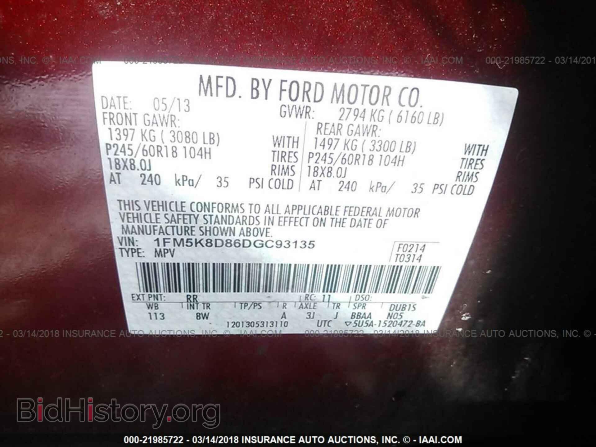 2013 Ford Explorer - VIN: 1FM5K8D86DGC93135 - Photo 9