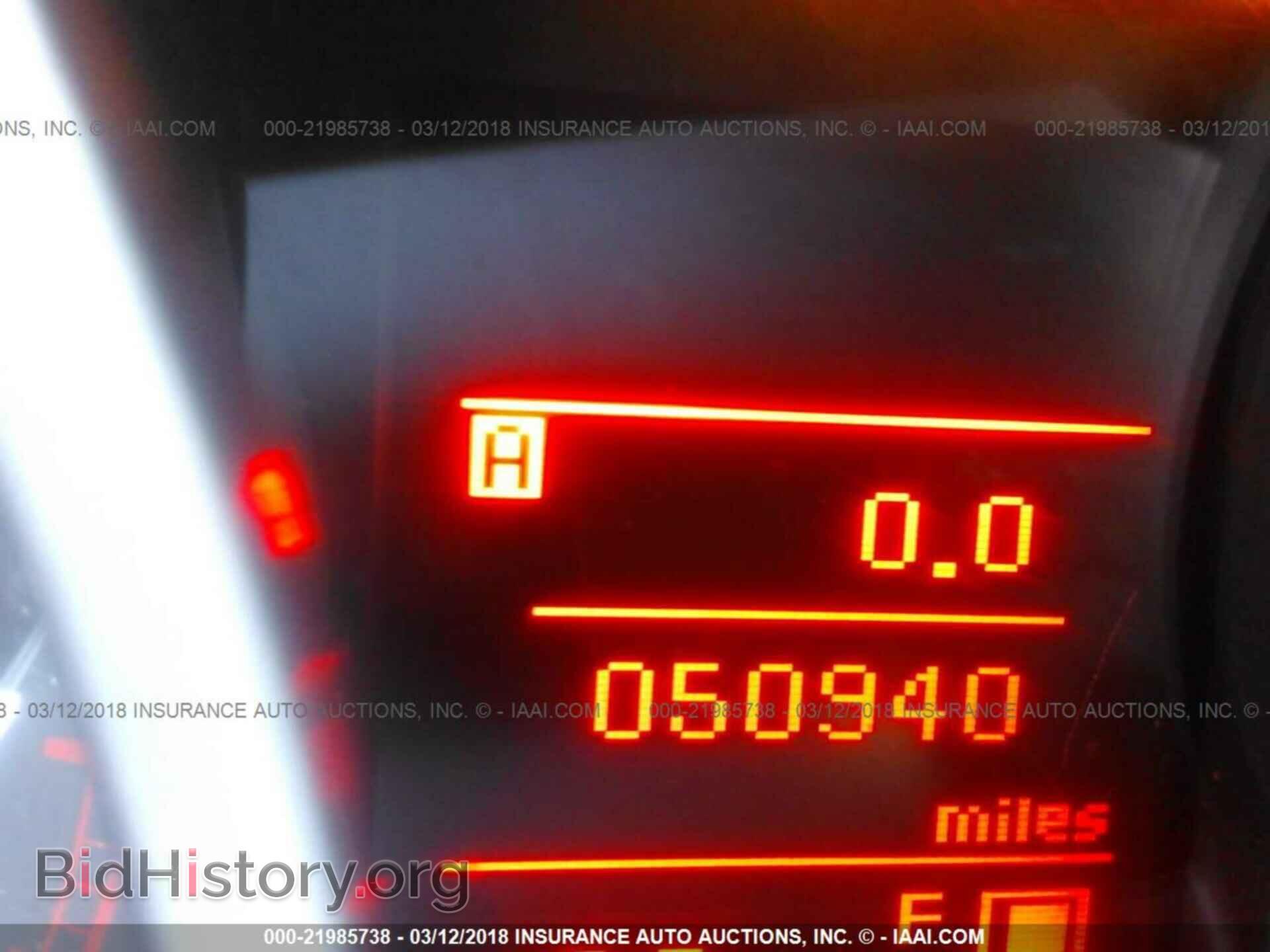 2012 Mitsubishi Lancer - VIN: JA32U2FU7CU015271 - Фото 7