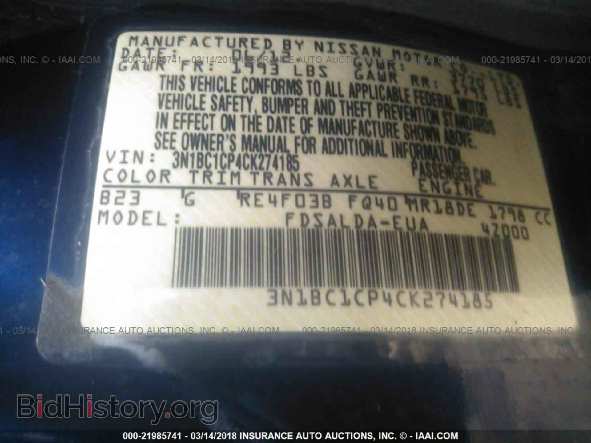 2012 Nissan Versa - VIN: 3N1BC1CP4CK274185 - Фото 9