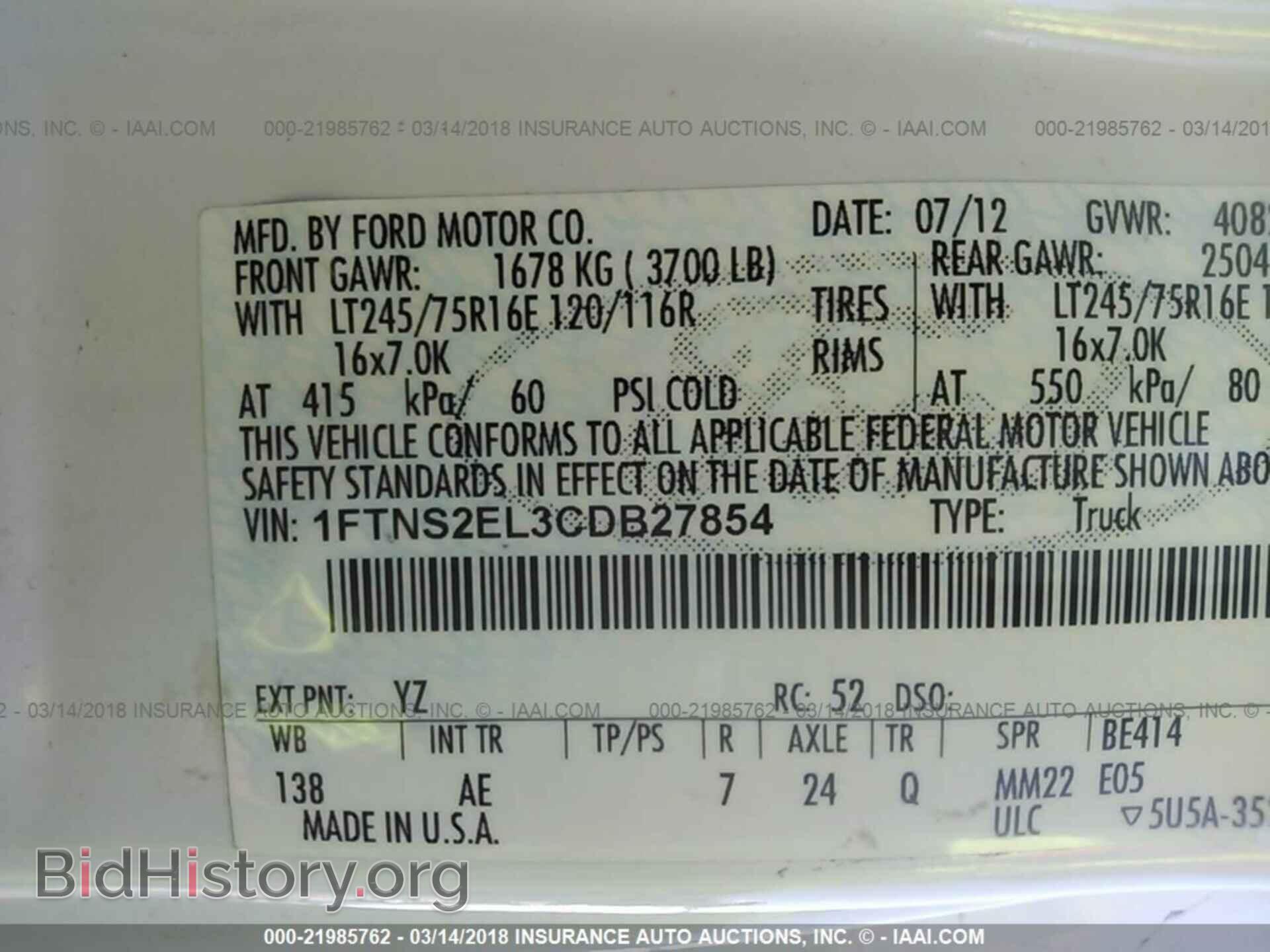 2012 Ford Econoline - VIN: 1FTNS2EL3CDB27854 - Фото 9
