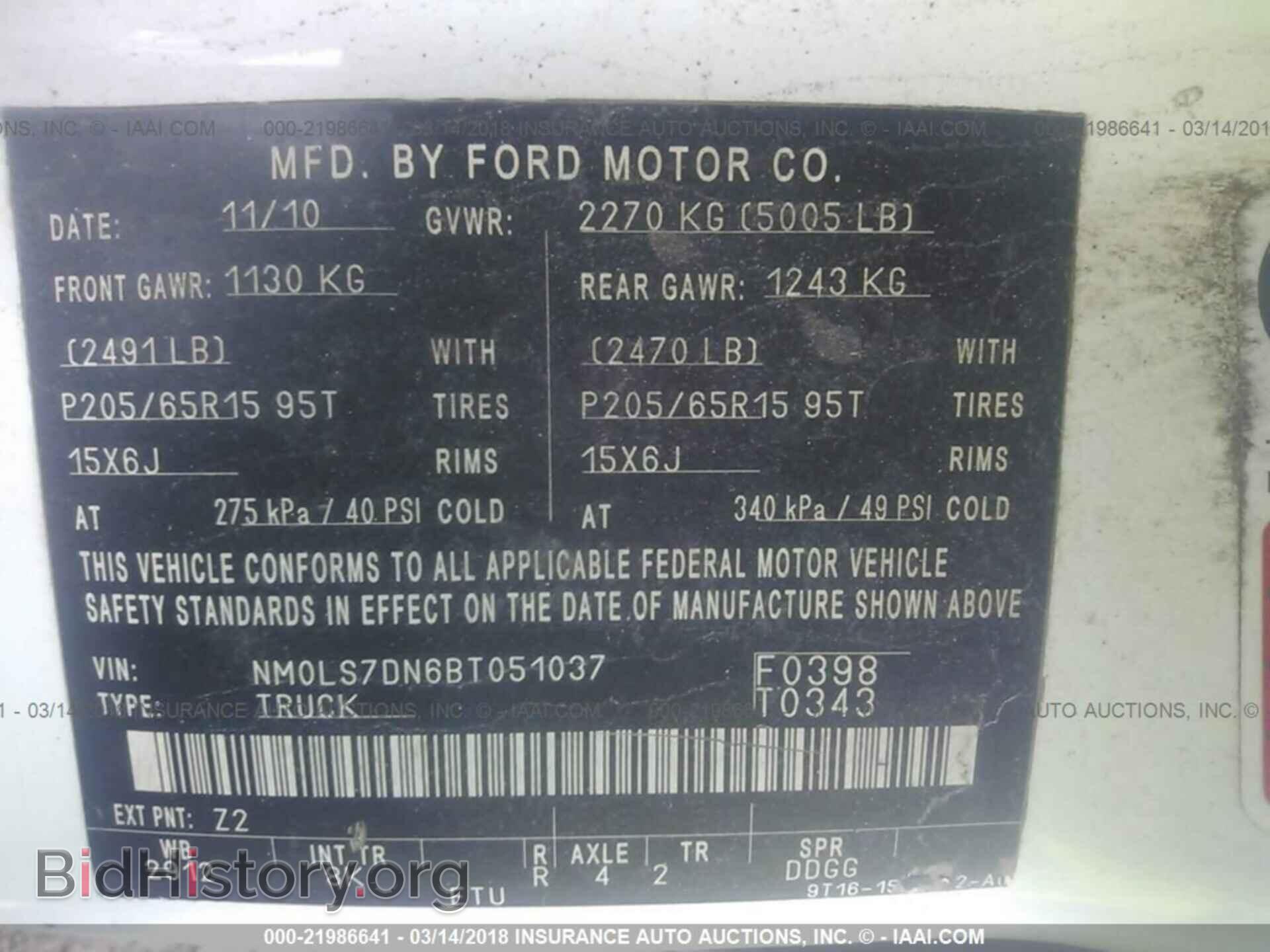 2011 Ford Transit - VIN: NM0LS7DN6BT051037 - Фото 9