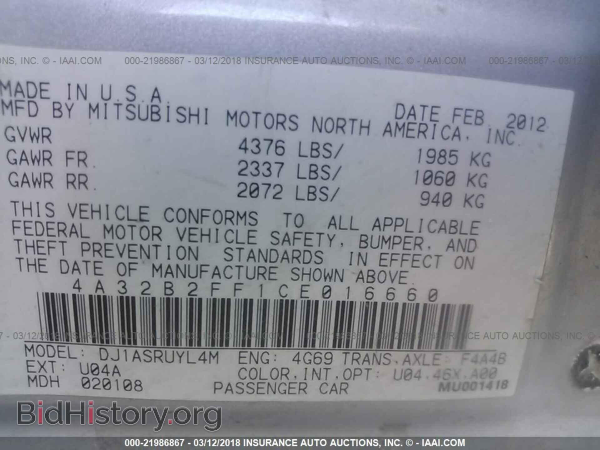 2012 Mitsubishi Galant - VIN: 4A32B2FF1CE016660 - Фото 9