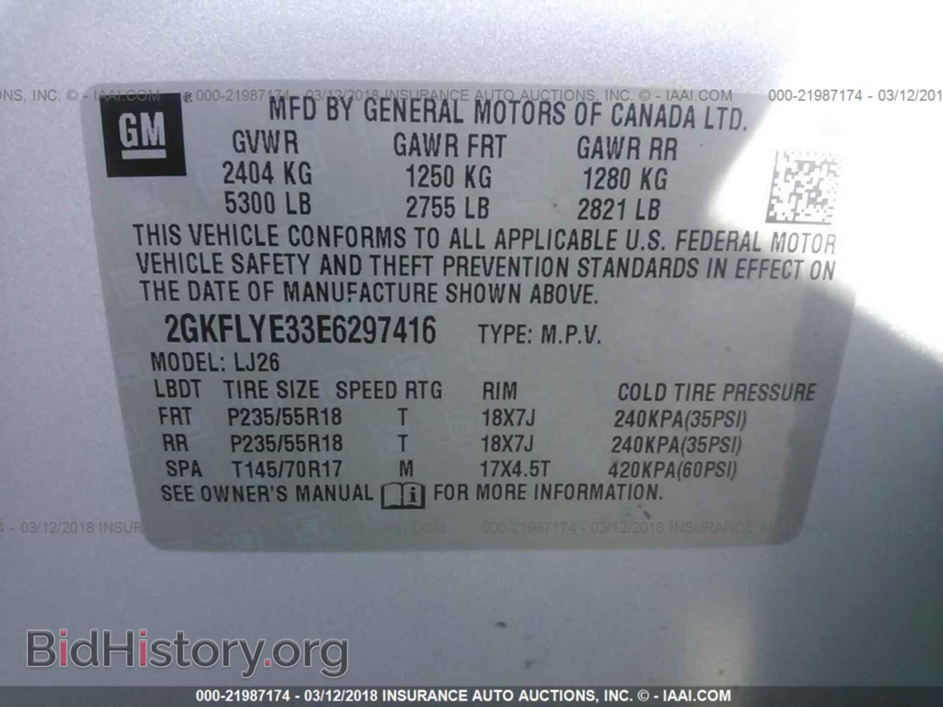 2014 Gmc Terrain - VIN: 2GKFLYE33E6297416 - Фото 9