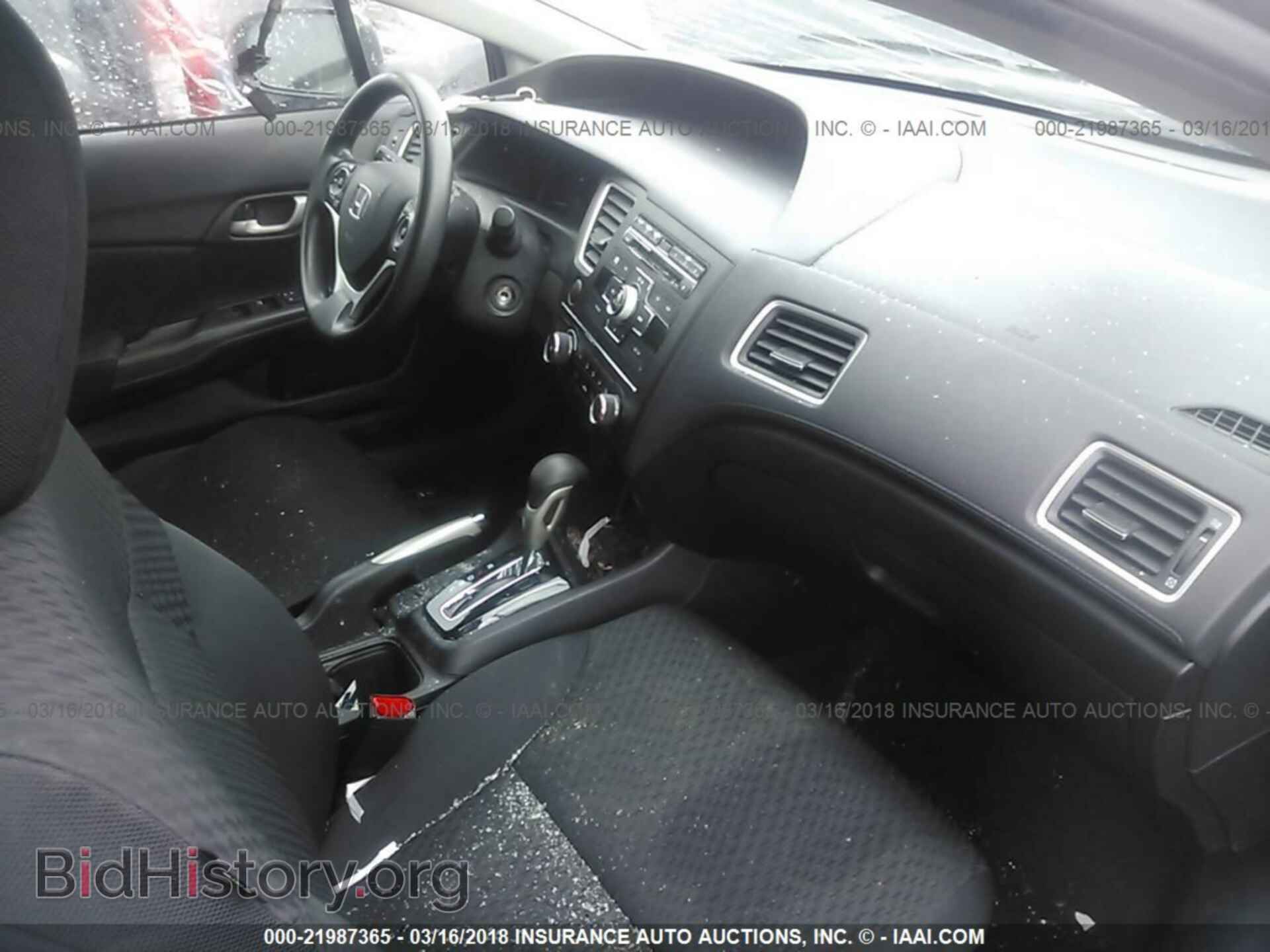 2014 Honda Civic - VIN: 2HGFB2F59EH535190 - Фото 5