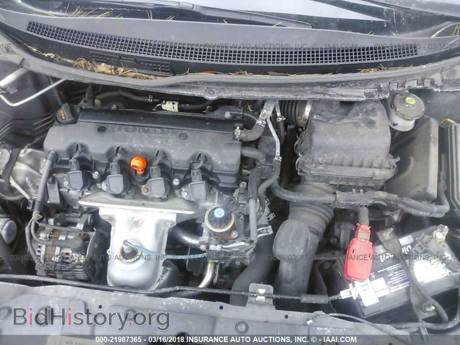 2014 Honda Civic - VIN: 2HGFB2F59EH535190 - Фото 10