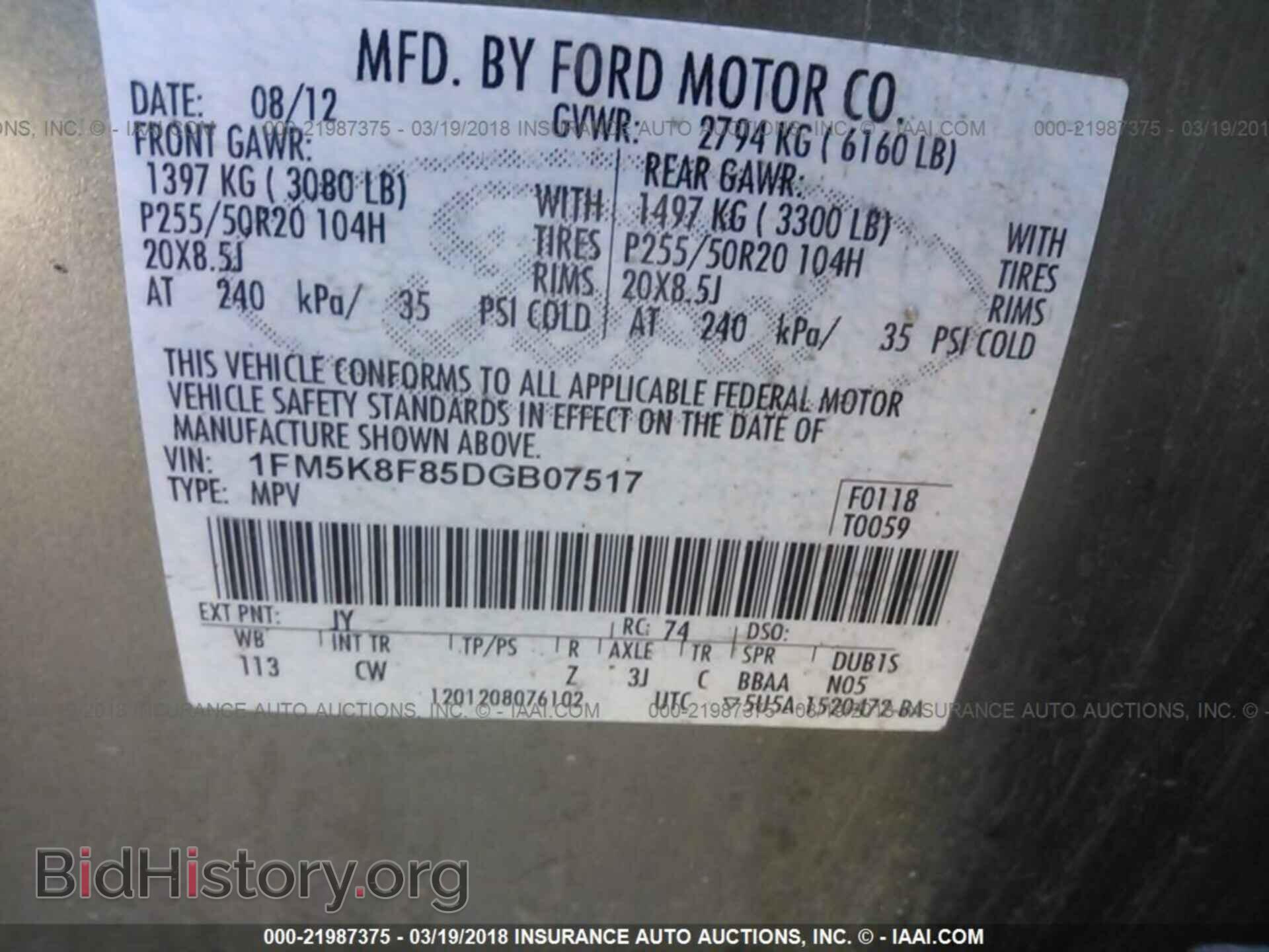 2013 Ford Explorer - VIN: 1FM5K8F85DGB07517 - Photo 9