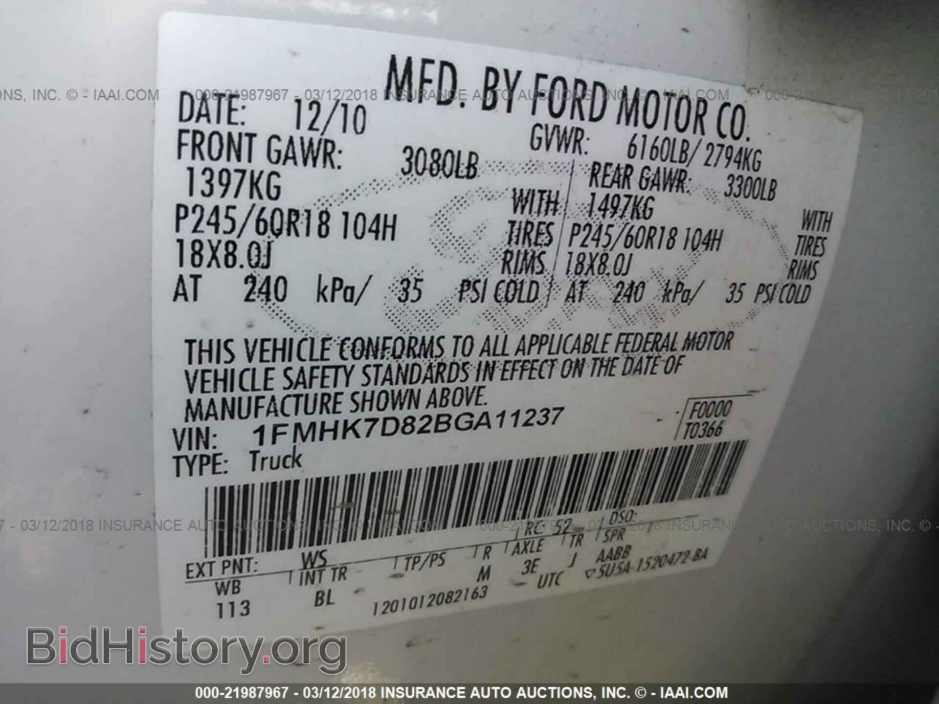 2011 Ford Explorer - VIN: 1FMHK7D82BGA11237 - Фото 9