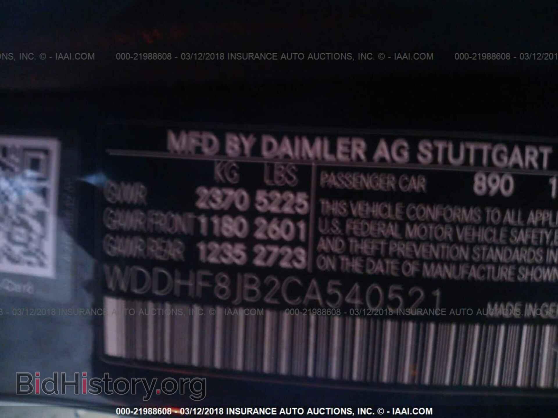 2012 Mercedes-benz E - VIN: WDDHF8JB2CA540521 - Фото 9