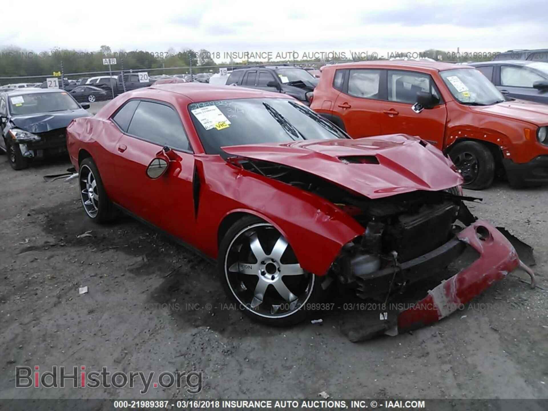 Photo 2C3CDZAG2FH722810 - Dodge Challenger 2015