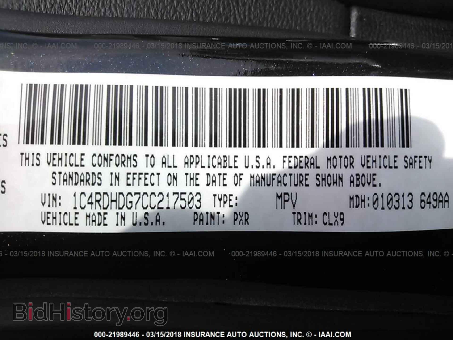 2012 Dodge Durango - VIN: 1C4RDHDG7CC217503 - Фото 9