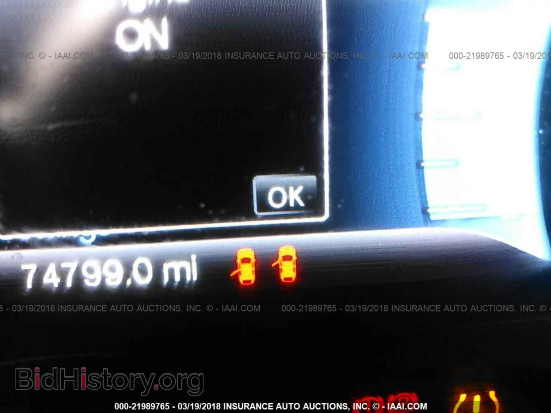 2014 Ford Edge - VIN: 2FMDK3JC6EBA35231 - Фото 7