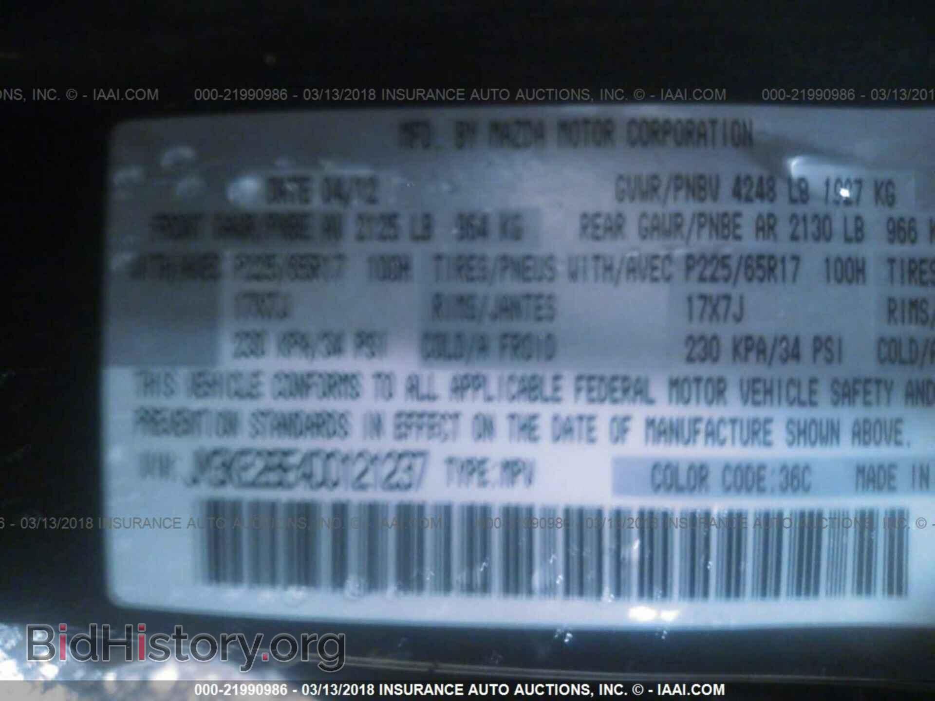 2013 Mazda Cx-5 - VIN: JM3KE2BE4D0121237 - Фото 9
